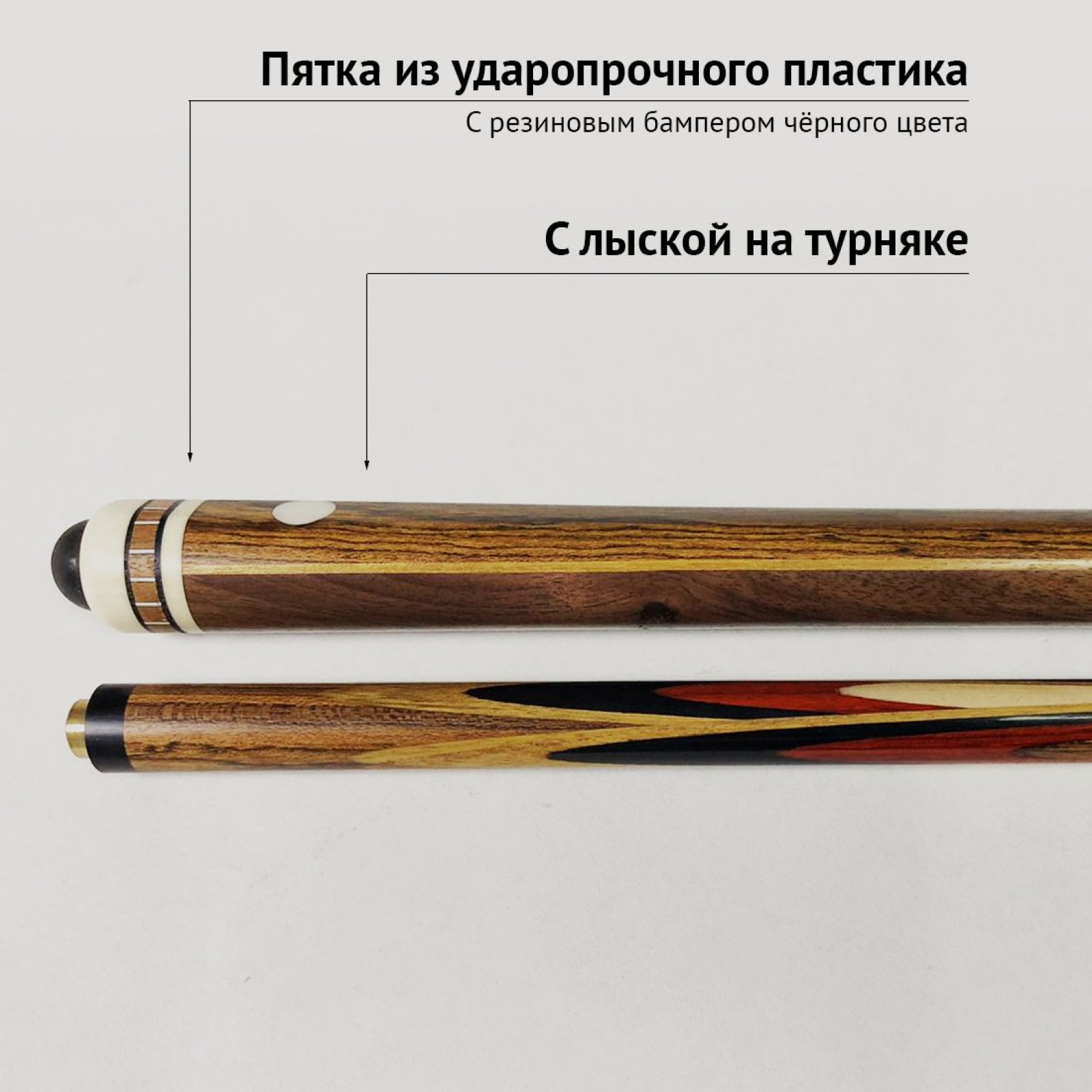 Кий А. Трегубенко из Розового дерева и Кавказского ореха с запилом 8-ми лучевой цветок