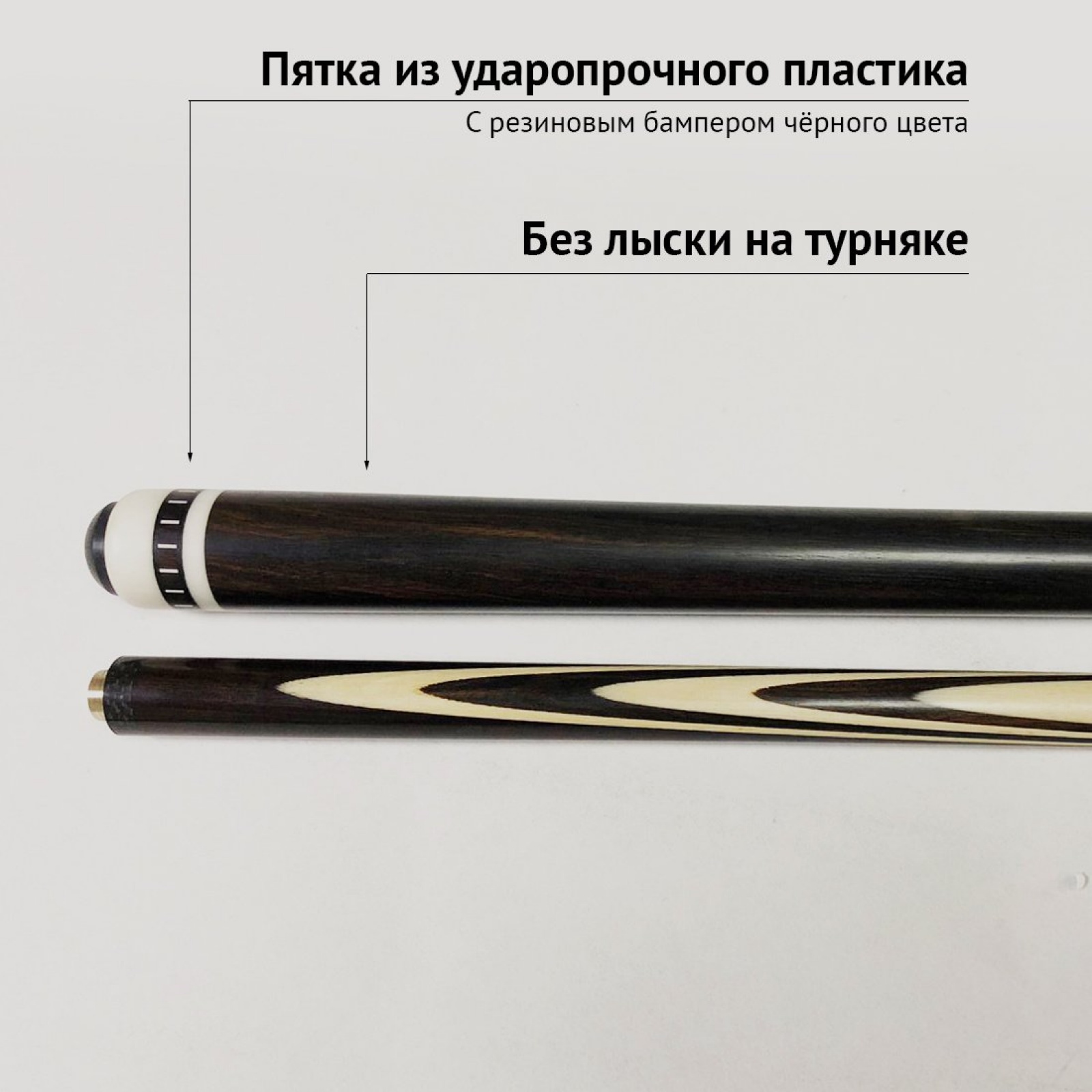 Кий А. Трегубенко из эбена с венским запилом