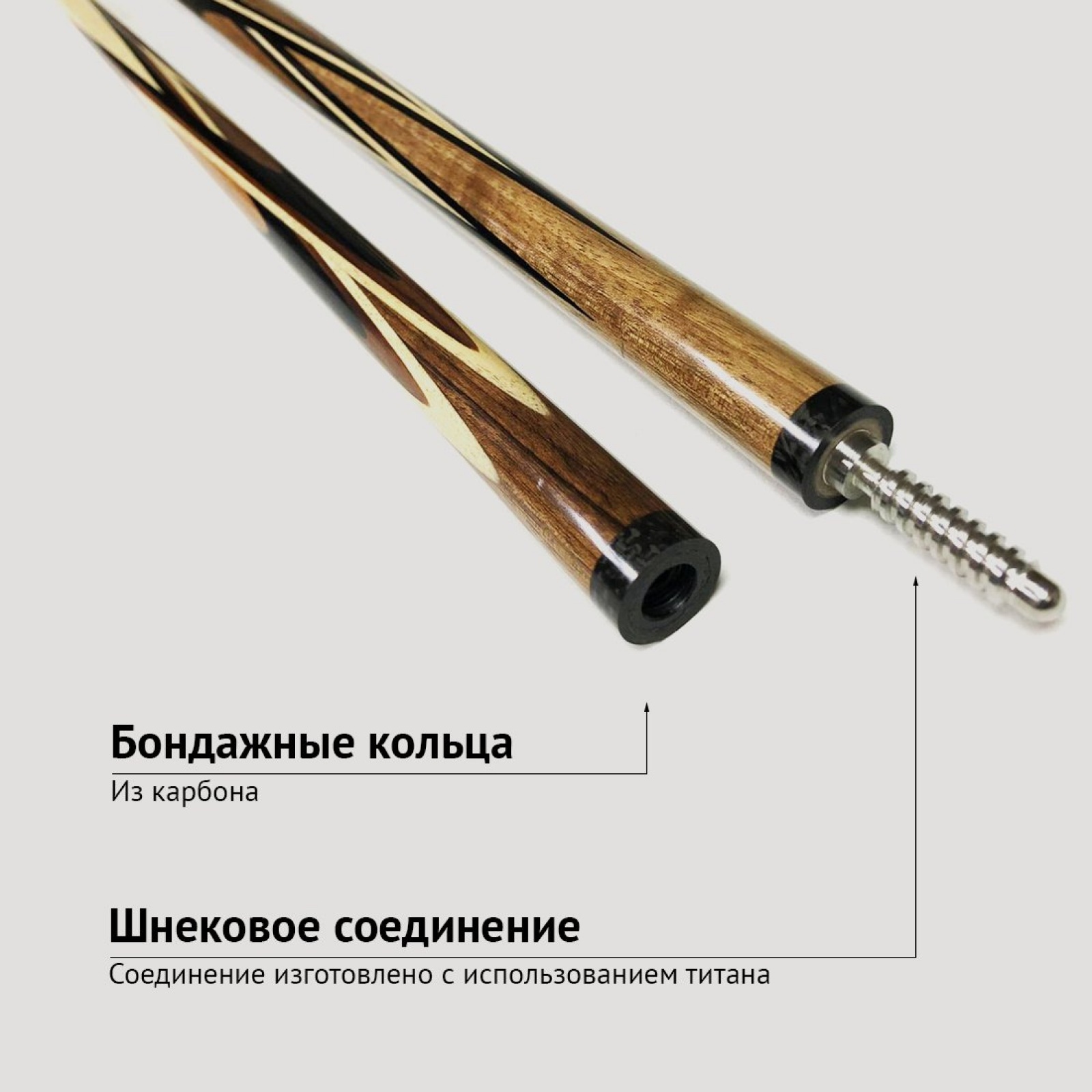 Кий А. Трегубенко из Кавказского ореха с чёрно-белым запилом 8-ми лучевой цветок