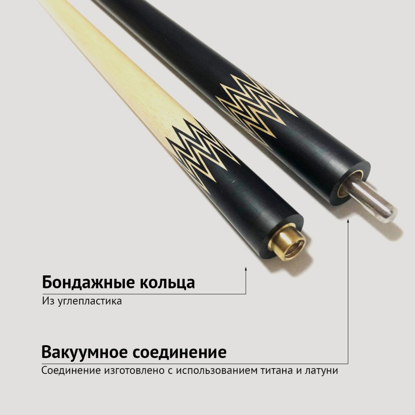 Кий Е. Константинова Патриот (10-ти конечная корона, чёрный граб, граб)
