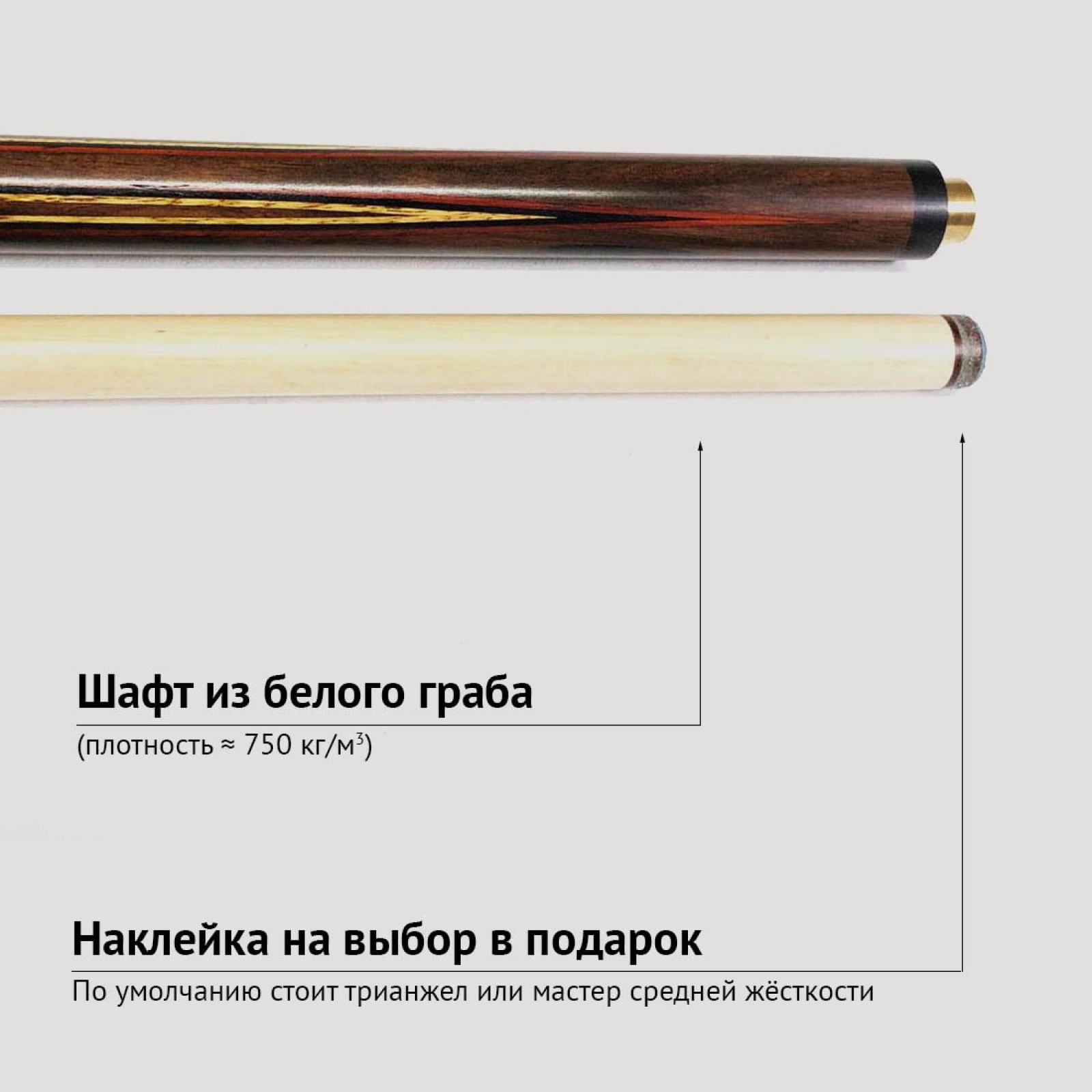 Кий А. Трегубенко из пламенного эбена с напряжённым запилом 8-ми лучевой цветок