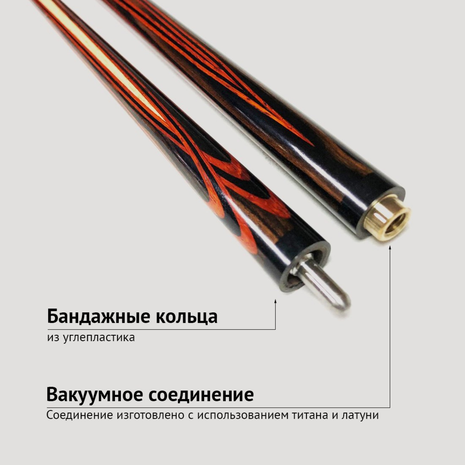 Кий А. Трегубенко из Лаосского эбена с напряженным запилом 8-ми лучевой цветок