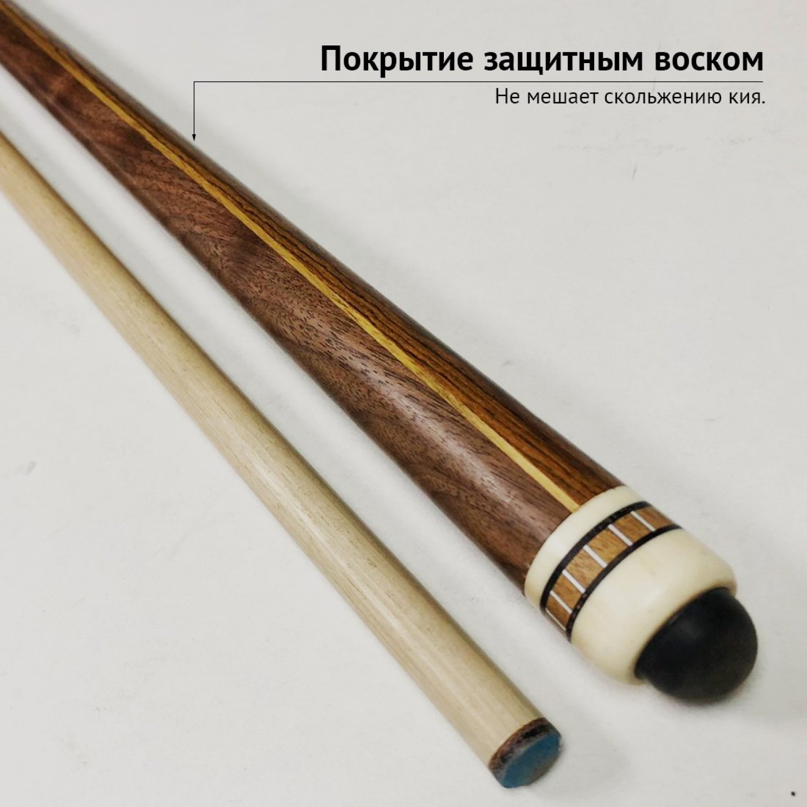 Кий А. Трегубенко из Розового дерева и Кавказского ореха с запилом 8-ми лучевой цветок