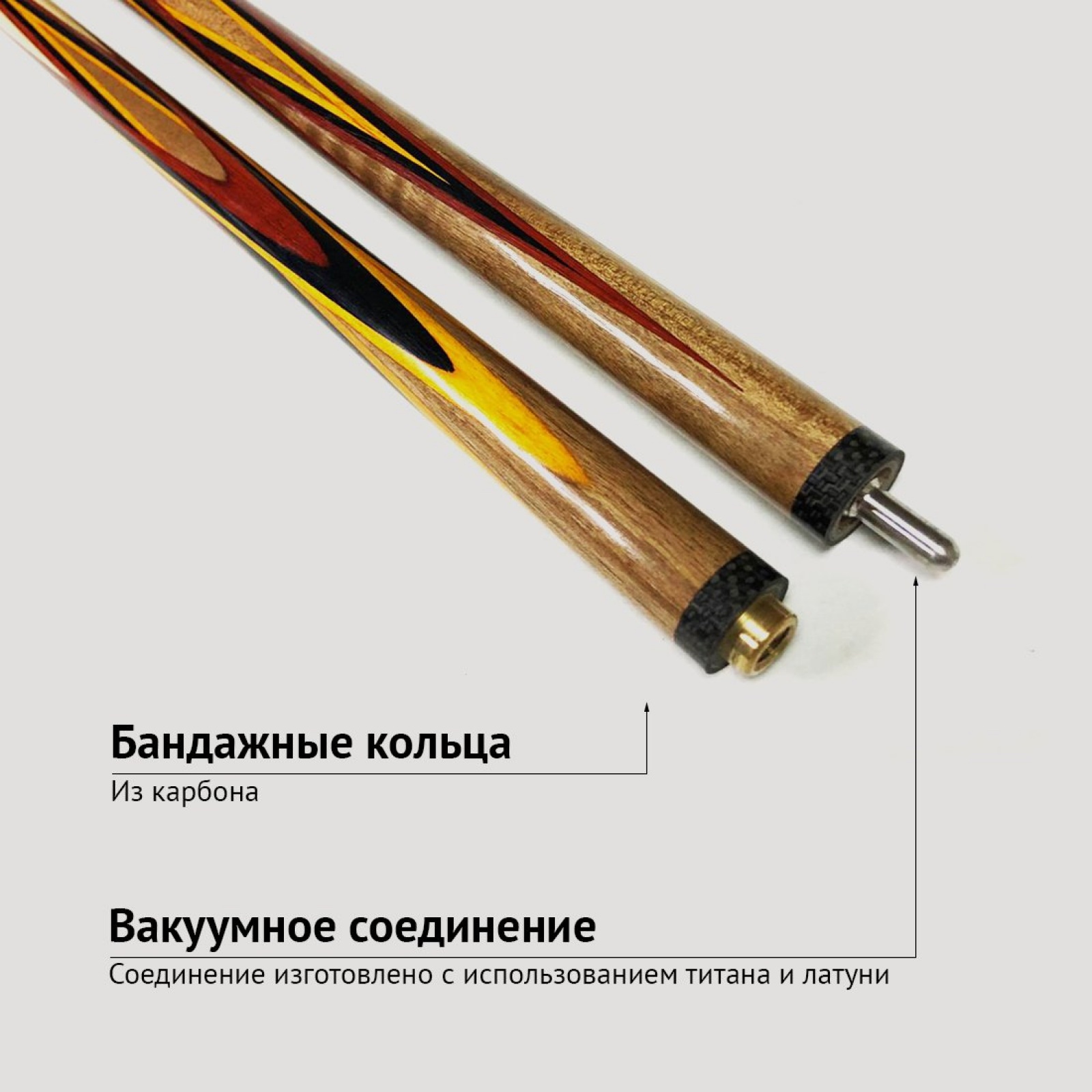 Кий А. Трегубенко из Кавказского ореха с жёлто-чёрно-красным запилом 8-ми лучевой цветок