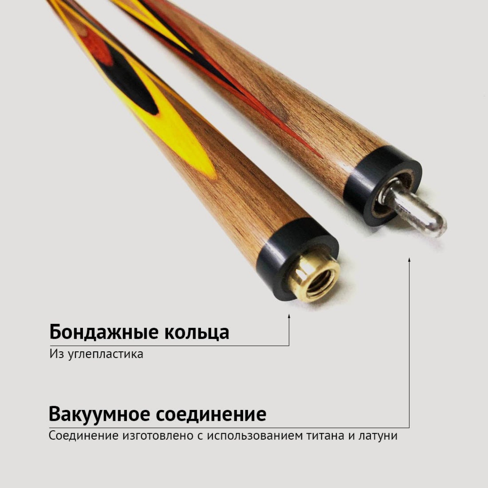 Кий А. Трегубенко из Кавказского ореха с запилом 8-ми лучевой цветок