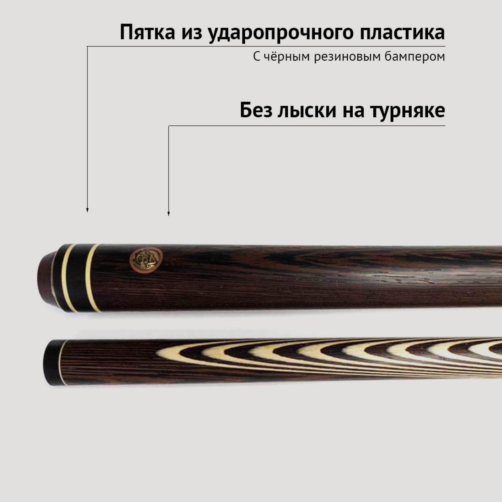Кий Сергея Чухно из венге с венским запилом (41 запил)