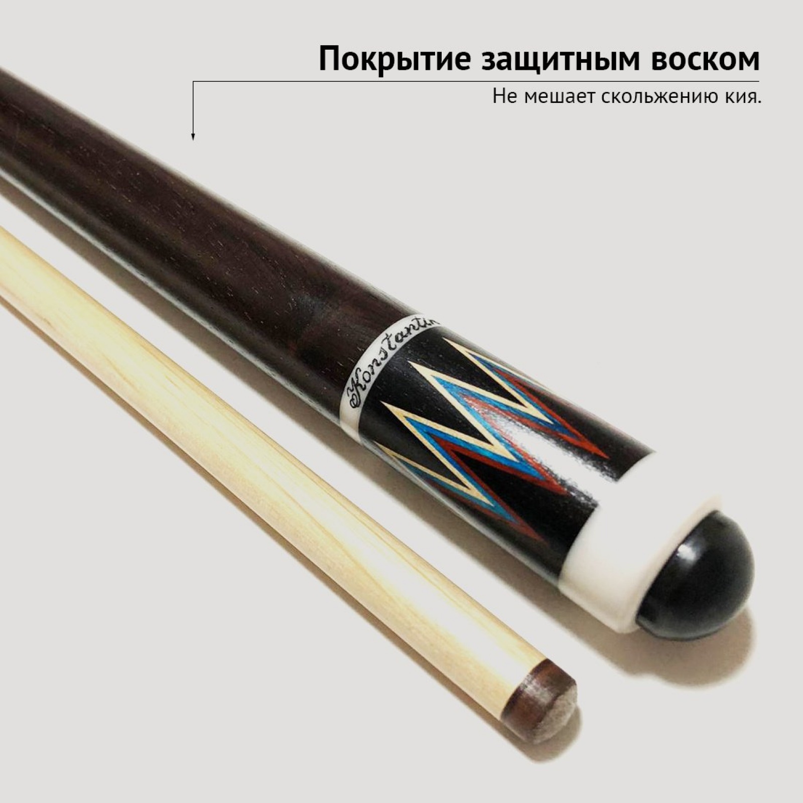 Кий Е. Константинова Патриот (10-ти конечная корона, палисандр РИО, падук, граб)