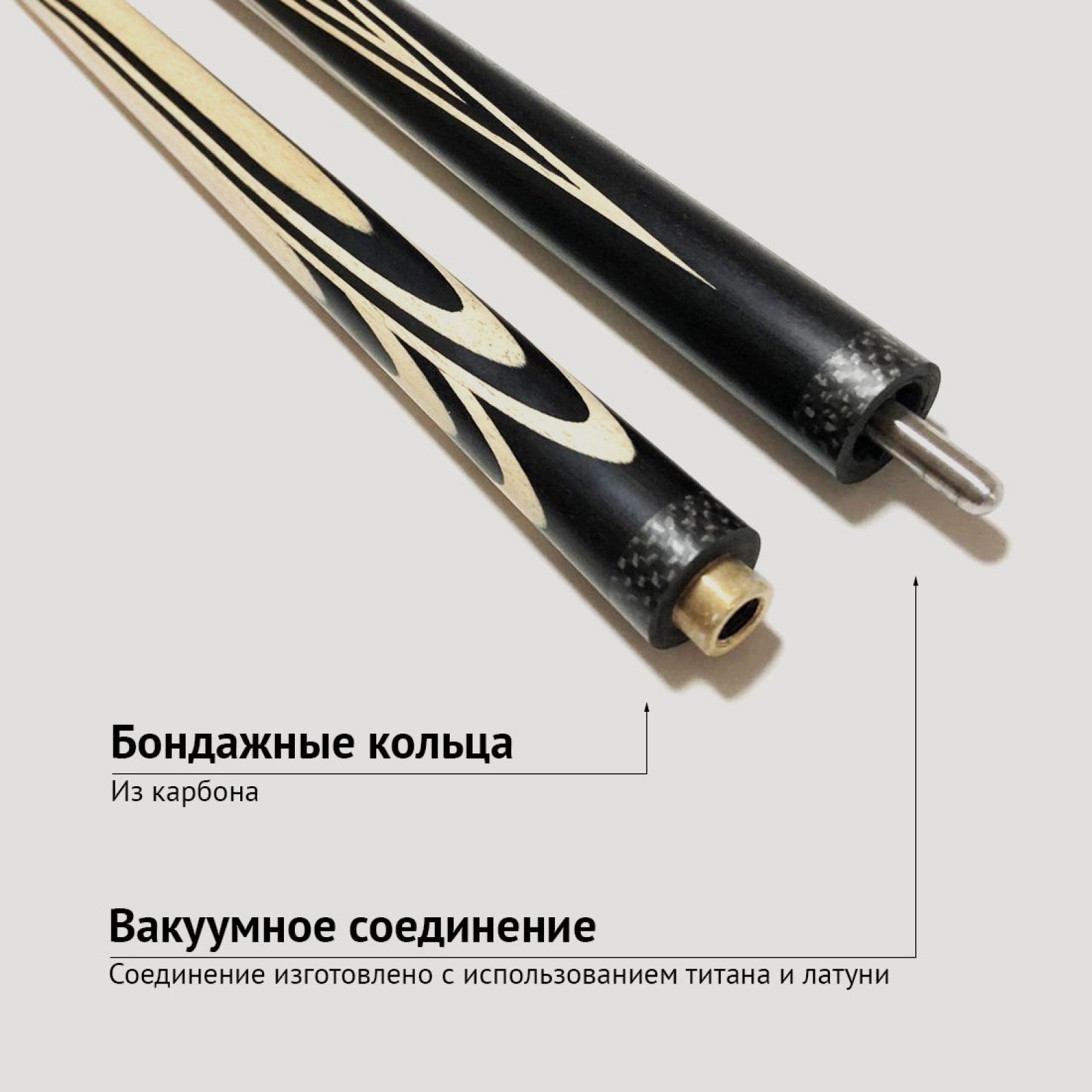 Кий Сергея Чухно из чёрного граба с белыми напряжёнными запилами (6-ти лучевой цветок)