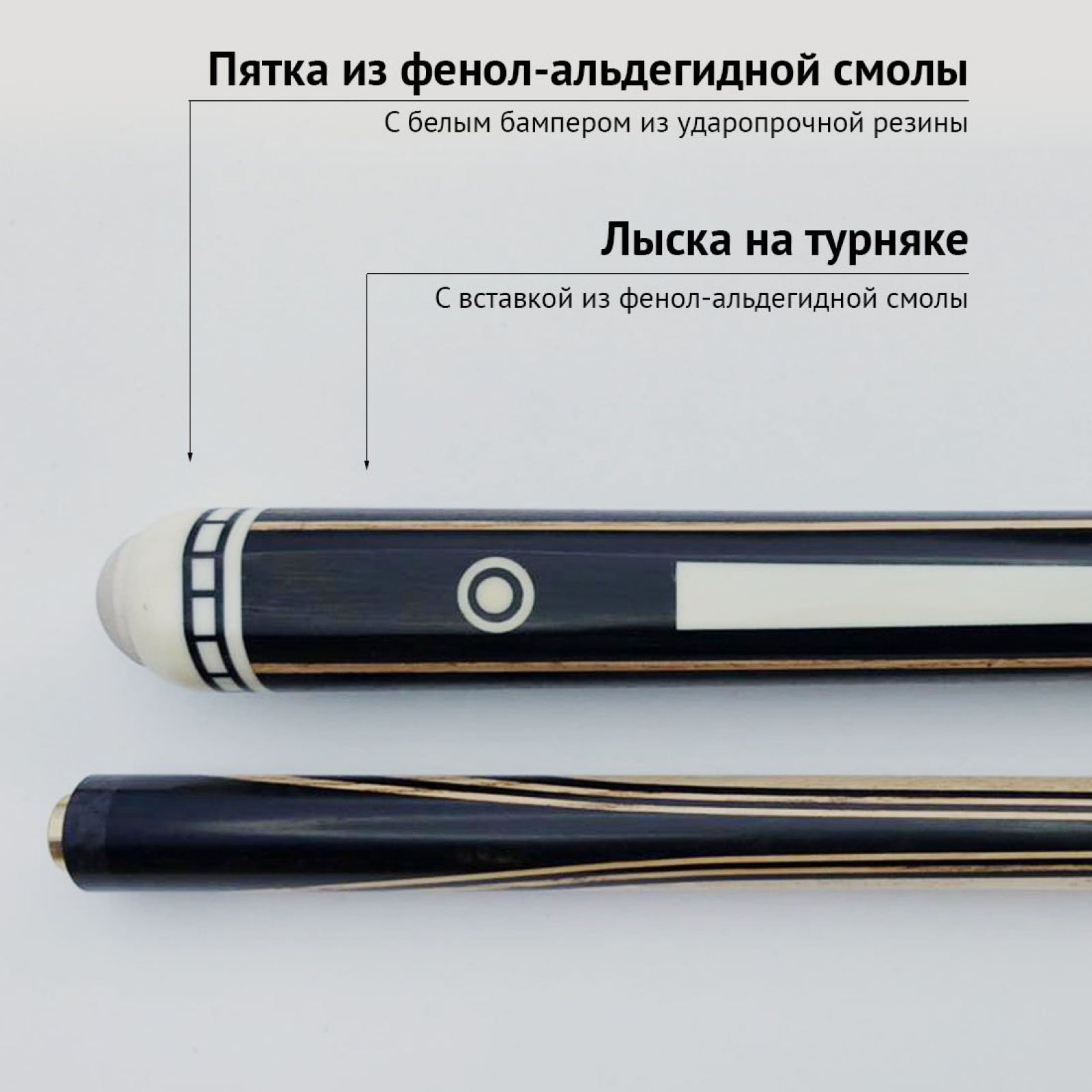 Кий Геннадия Баринова из эбена с напряжённым венским запилом