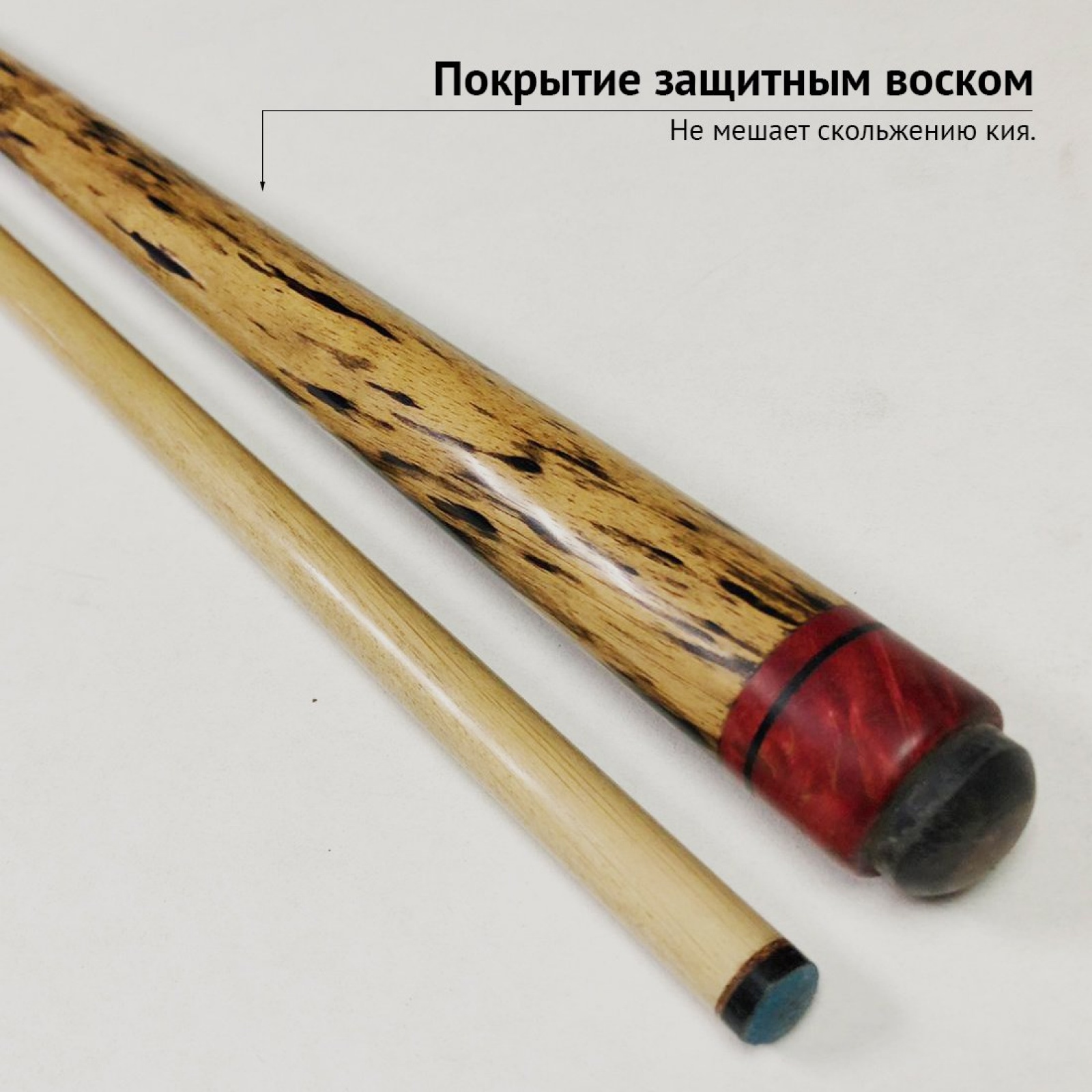 Кий А. Трегубенко из Лунного эбена с запилом корона 4-х лучевая удлиненная