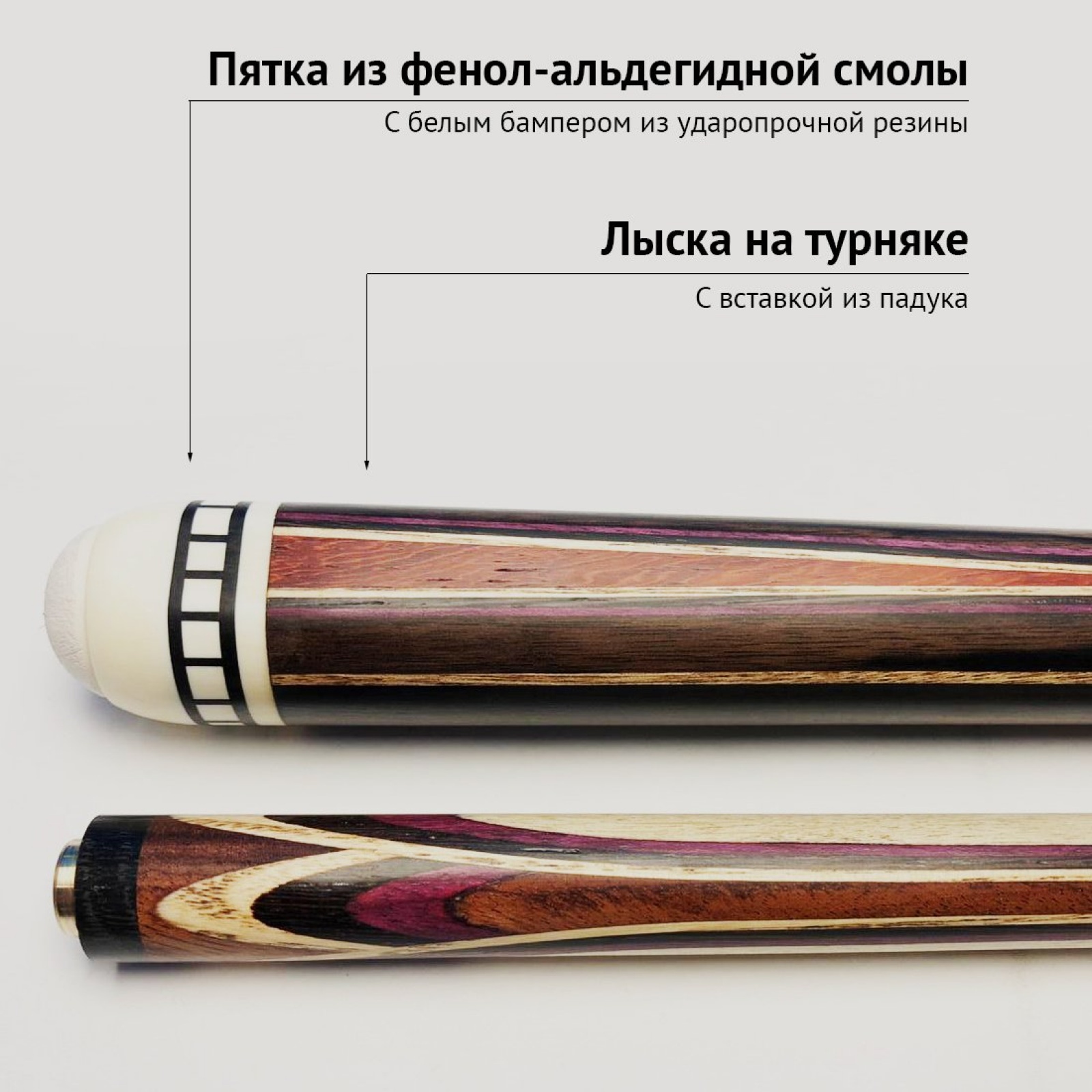 Кий Виктора Бойко из макассара и розвуда с напряжённым запилом цветок 4-х лучевой