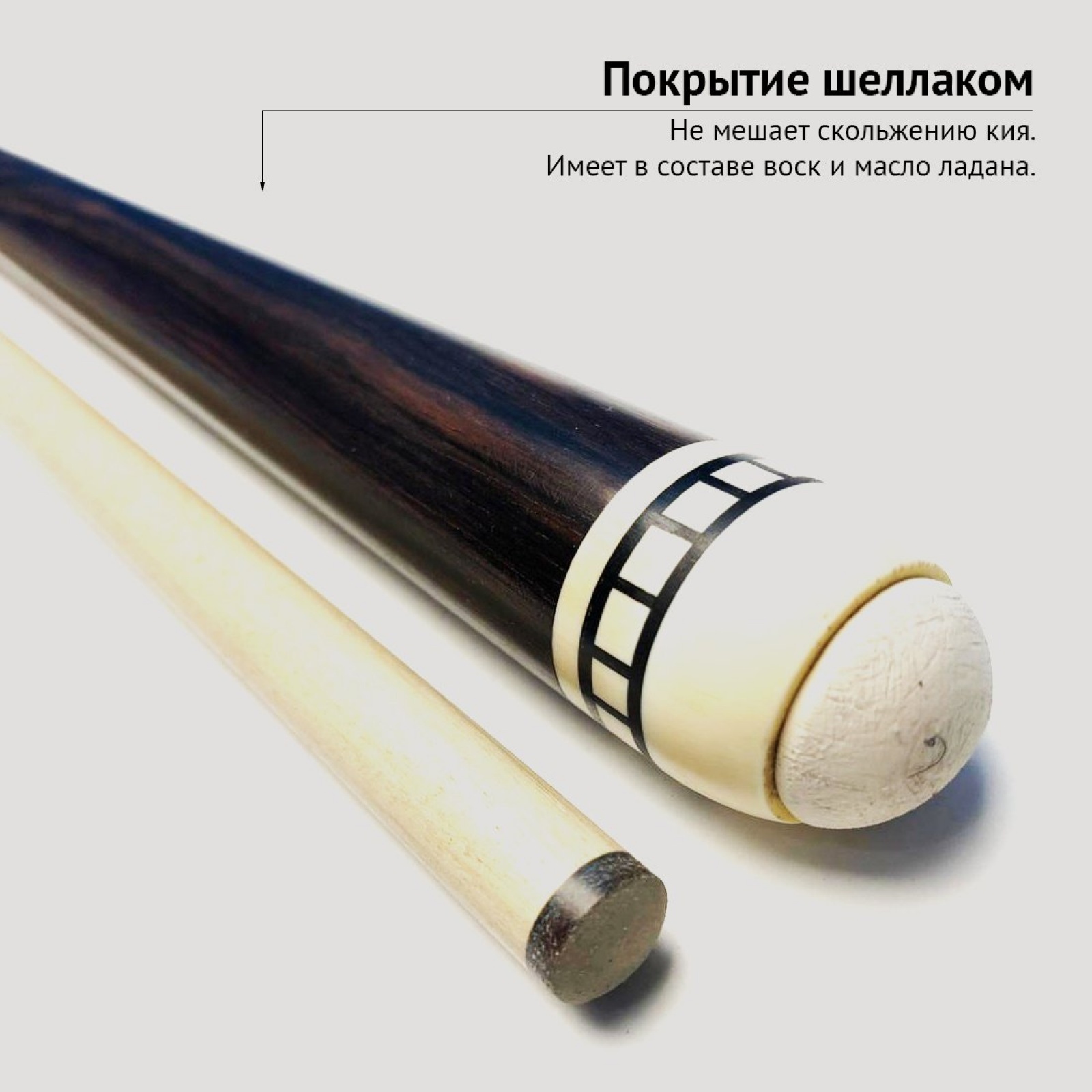 Кий Виктора Бойко из макассара и розвуда с напряжённым запилом цветок 4-х лучевой
