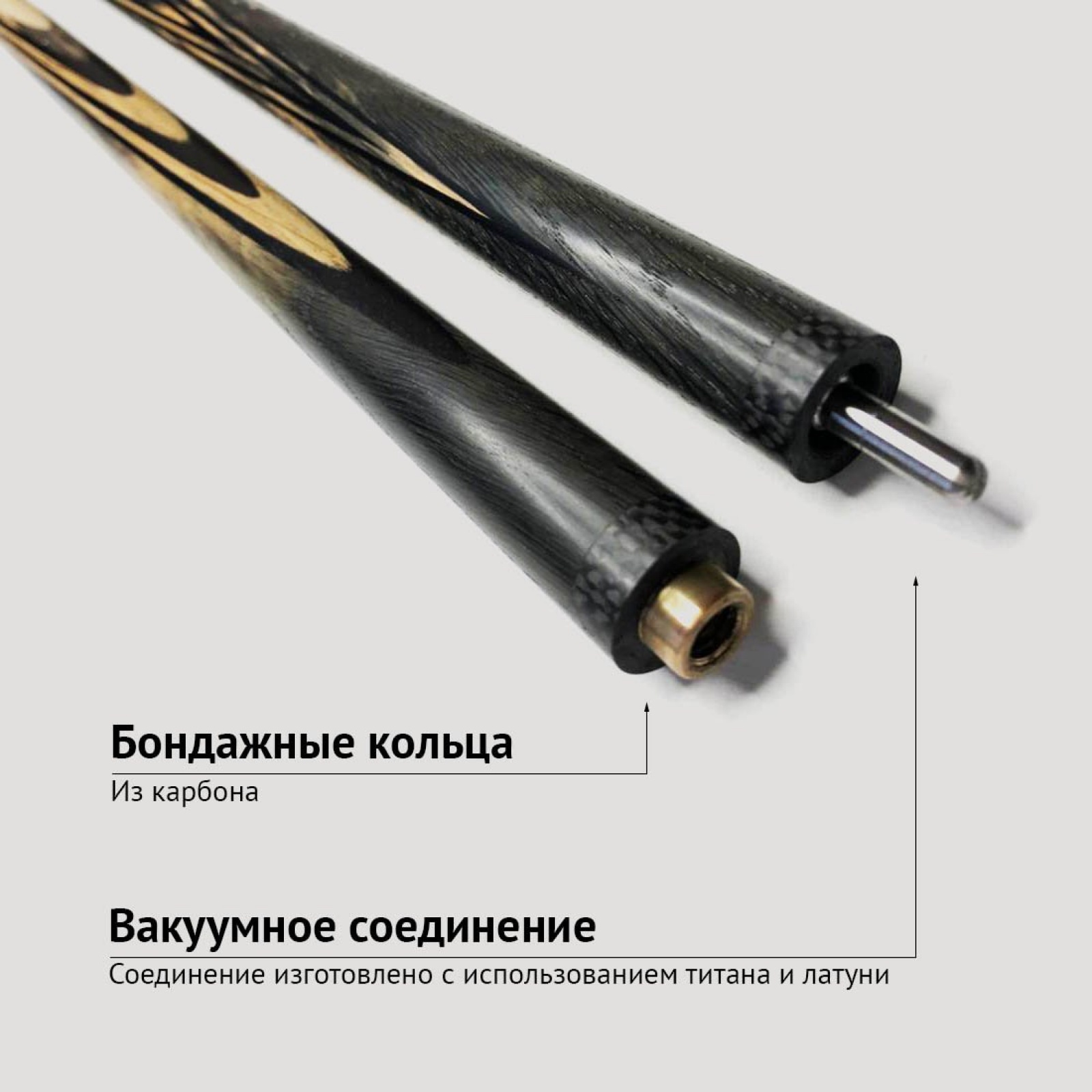 Кий Сергея Чухно из махенги с венским запилом (15 запилов)