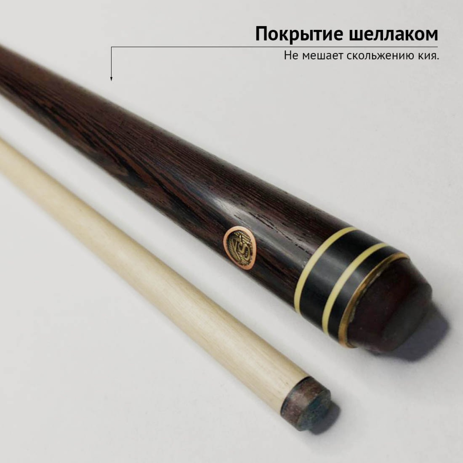 Кий Сергея Чухно из венге с венским запилом (41 запил)