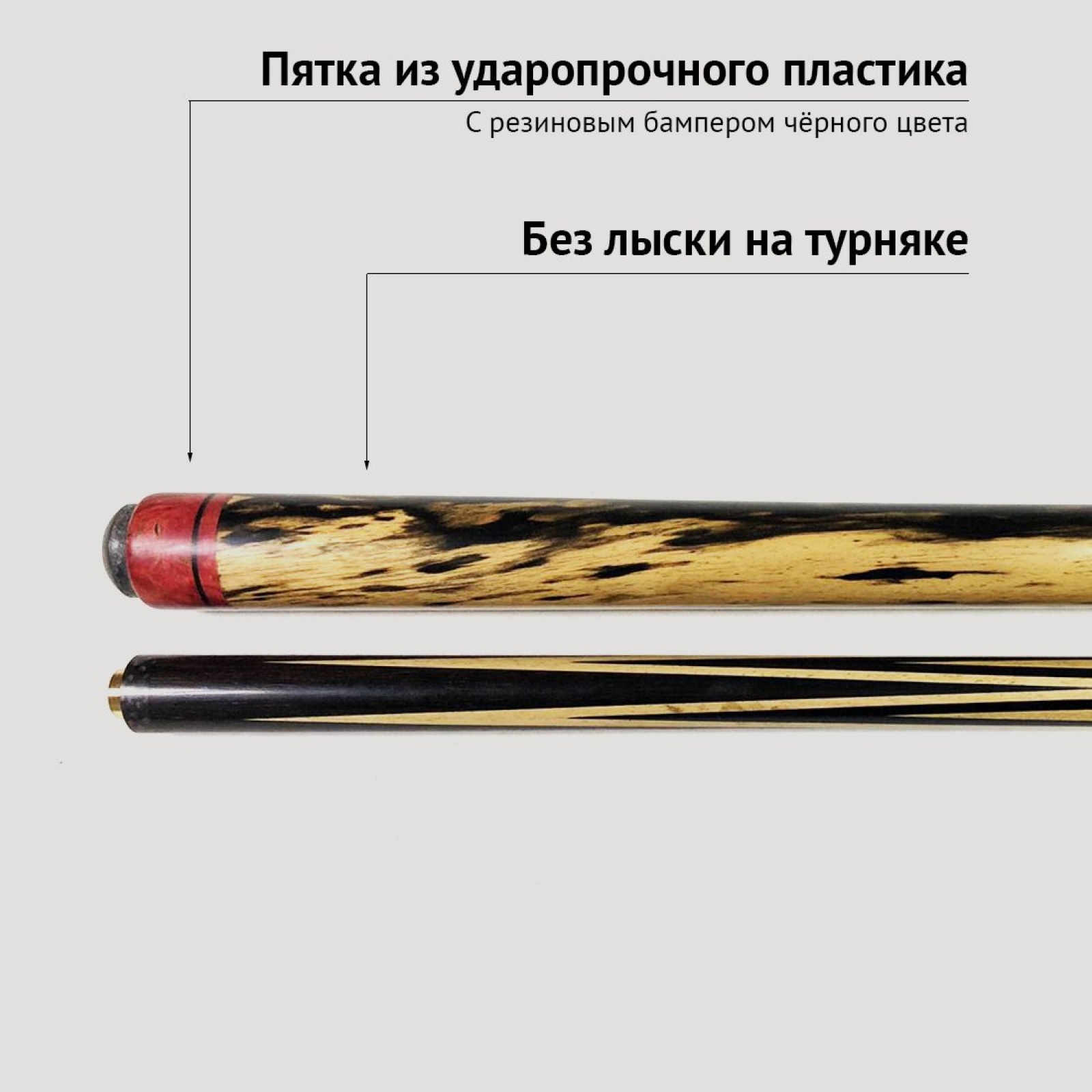 Кий А. Трегубенко из Лунного эбена с запилом корона 4-х лучевая удлиненная