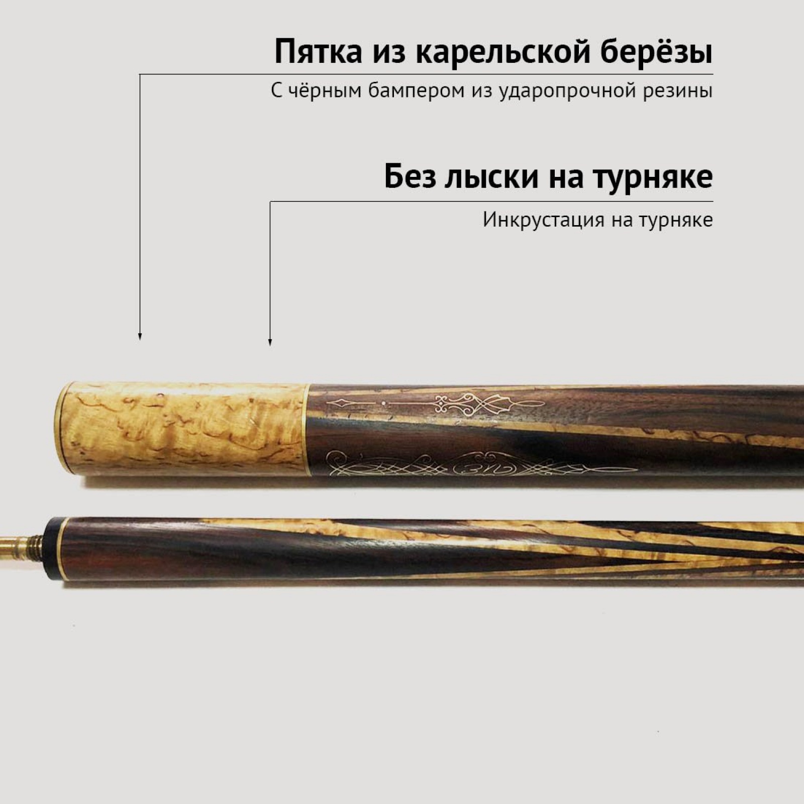 Б/У кий неизвестного мастера из макассара с венским запилом