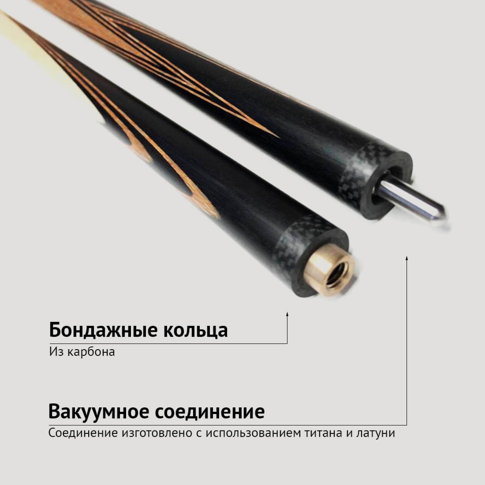 Кий Сергея Чухно из лайсвуда с венским запилом (8 запилов)