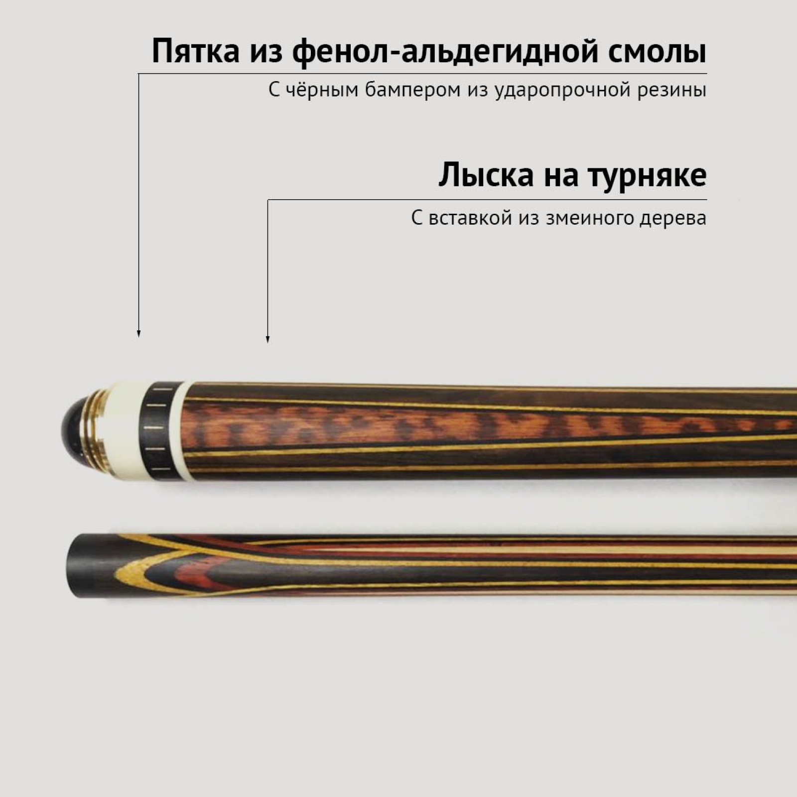 Кий Алексея Вараксина из пламенного эбена с напряженным запилом 8-ми лучевой цветок