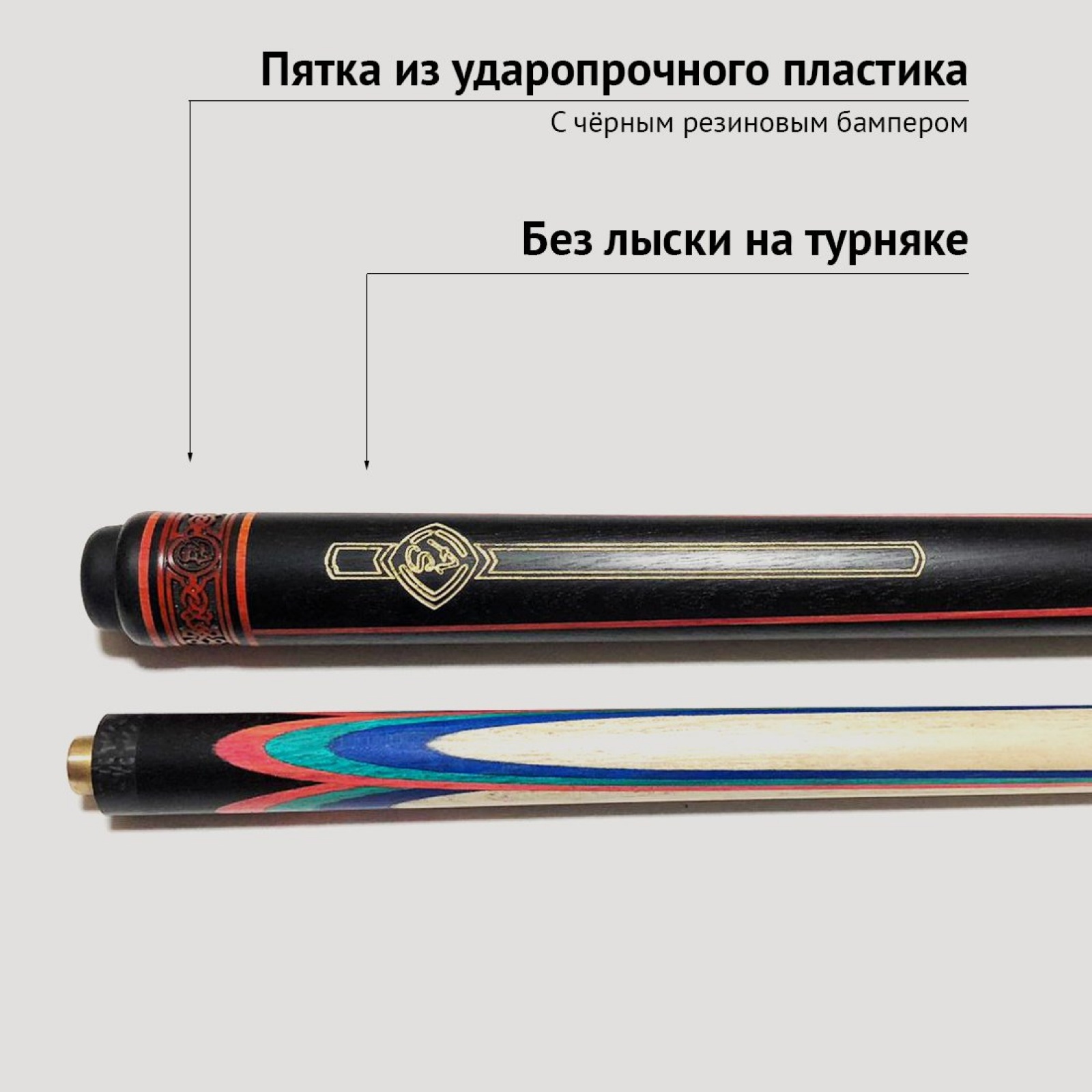 Кий Сергея Чухно из чёрного граба с крашенными напряжёнными запилами (6-ти лучевой цветок)