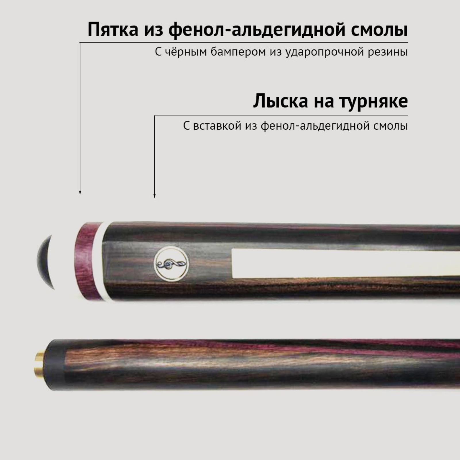 Кий Алексея Вараксина из макассара с венским запилом