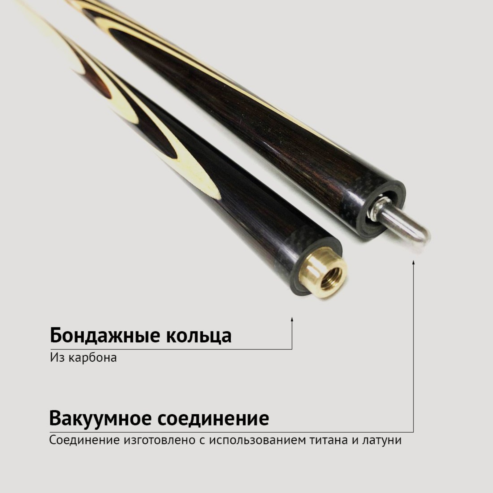 Кий А. Трегубенко из эбена с венским запилом