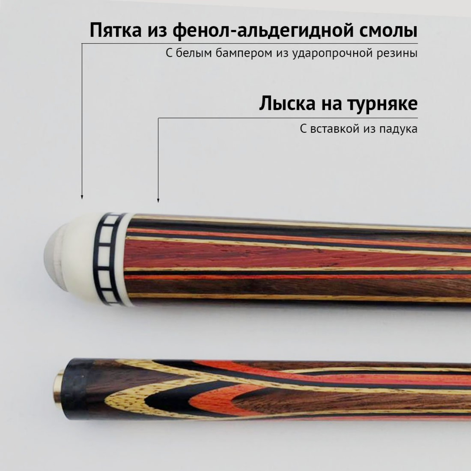 Кий Геннадия Баринова из пламенного эбена с напряжённым запилом 8-ми лучевой цветок