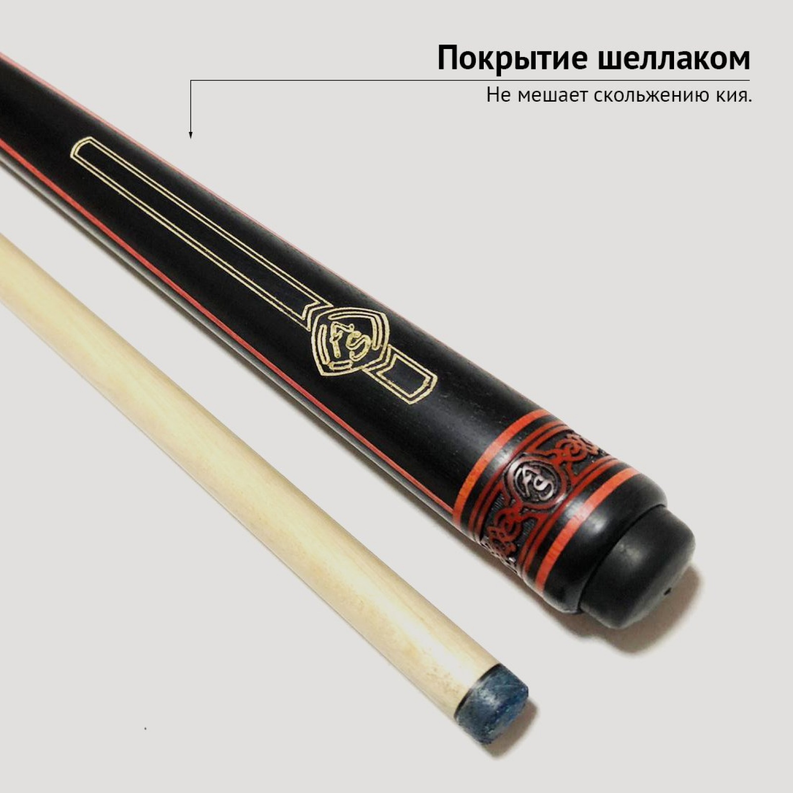 Кий Сергея Чухно из чёрного граба с крашенными напряжёнными запилами (6-ти лучевой цветок)