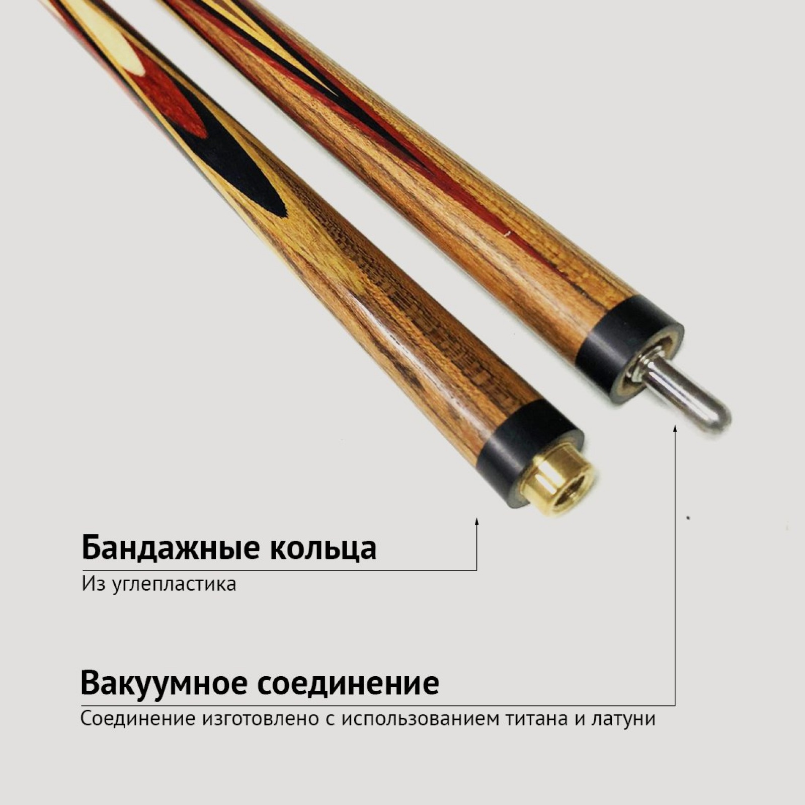 Кий А. Трегубенко из Розового дерева и Кавказского ореха с запилом 8-ми лучевой цветок