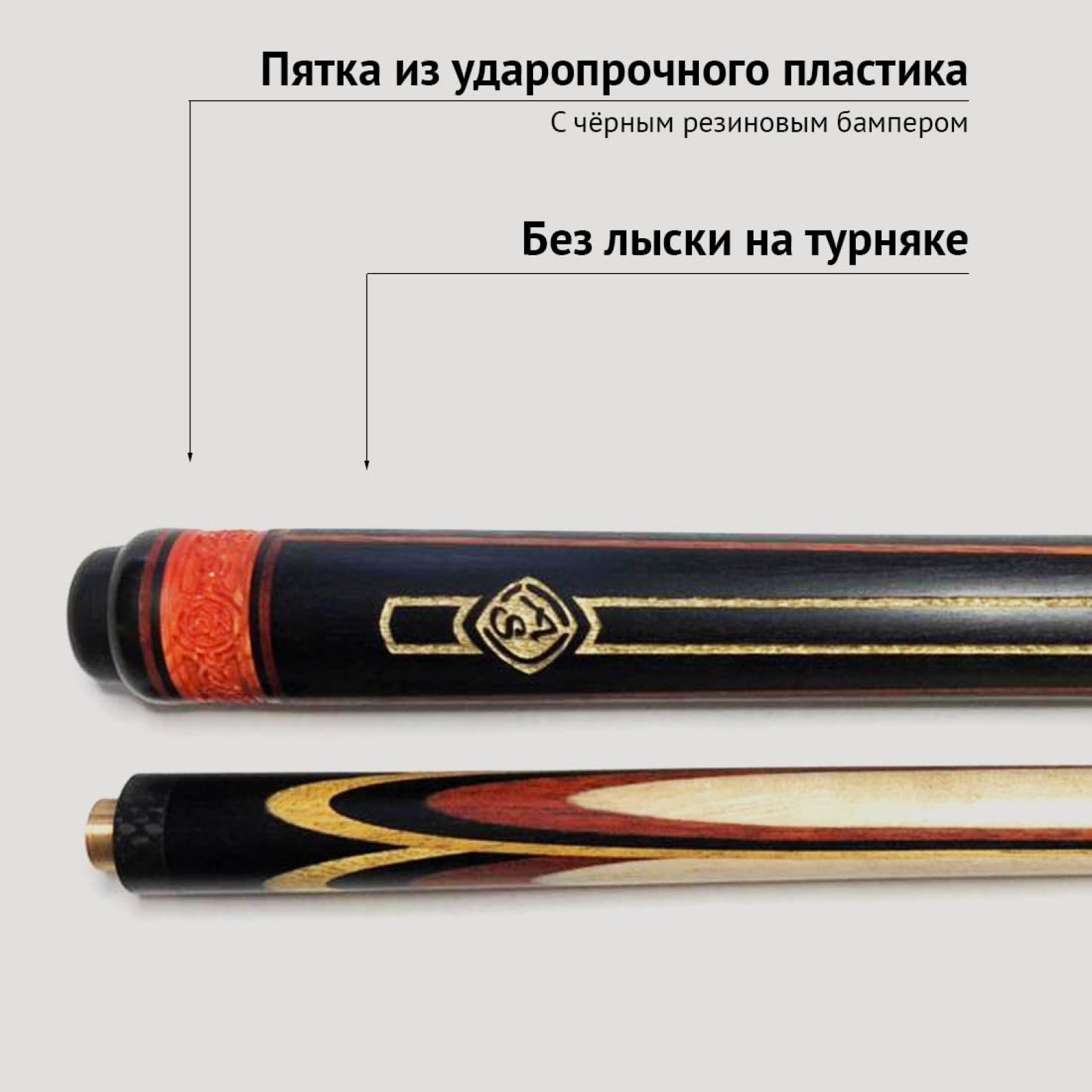 Кий Сергея Чухно из чёрного граба 6-ти лучевой цветок с напряжённым запилом