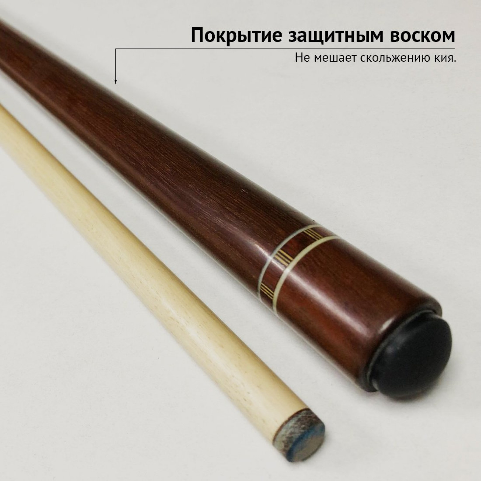Кий А. Трегубенко из Лима с запилом корона 4-х конечная