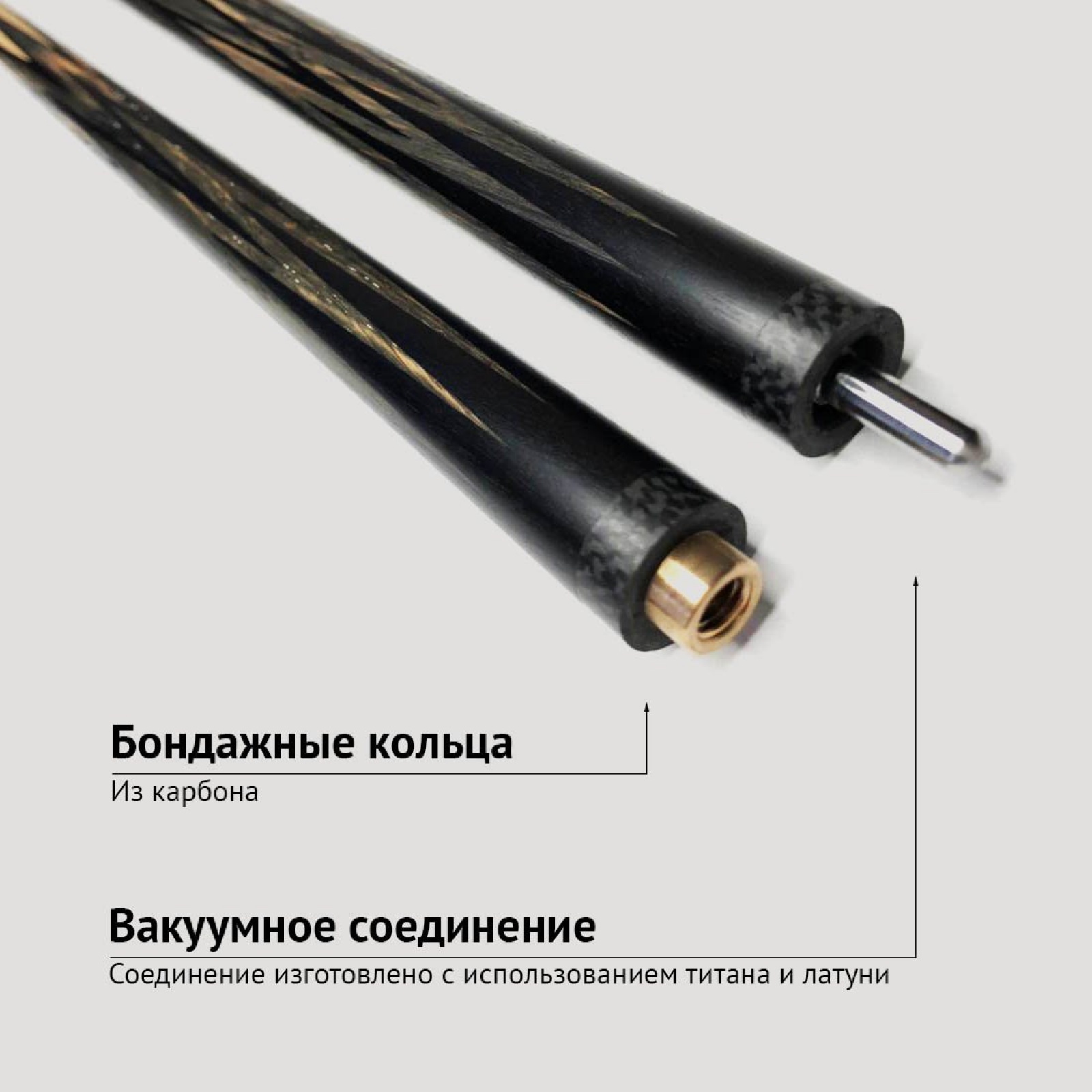 Кий Сергея Чухно из чёрного граба с запилом корона 8-ми лучевая