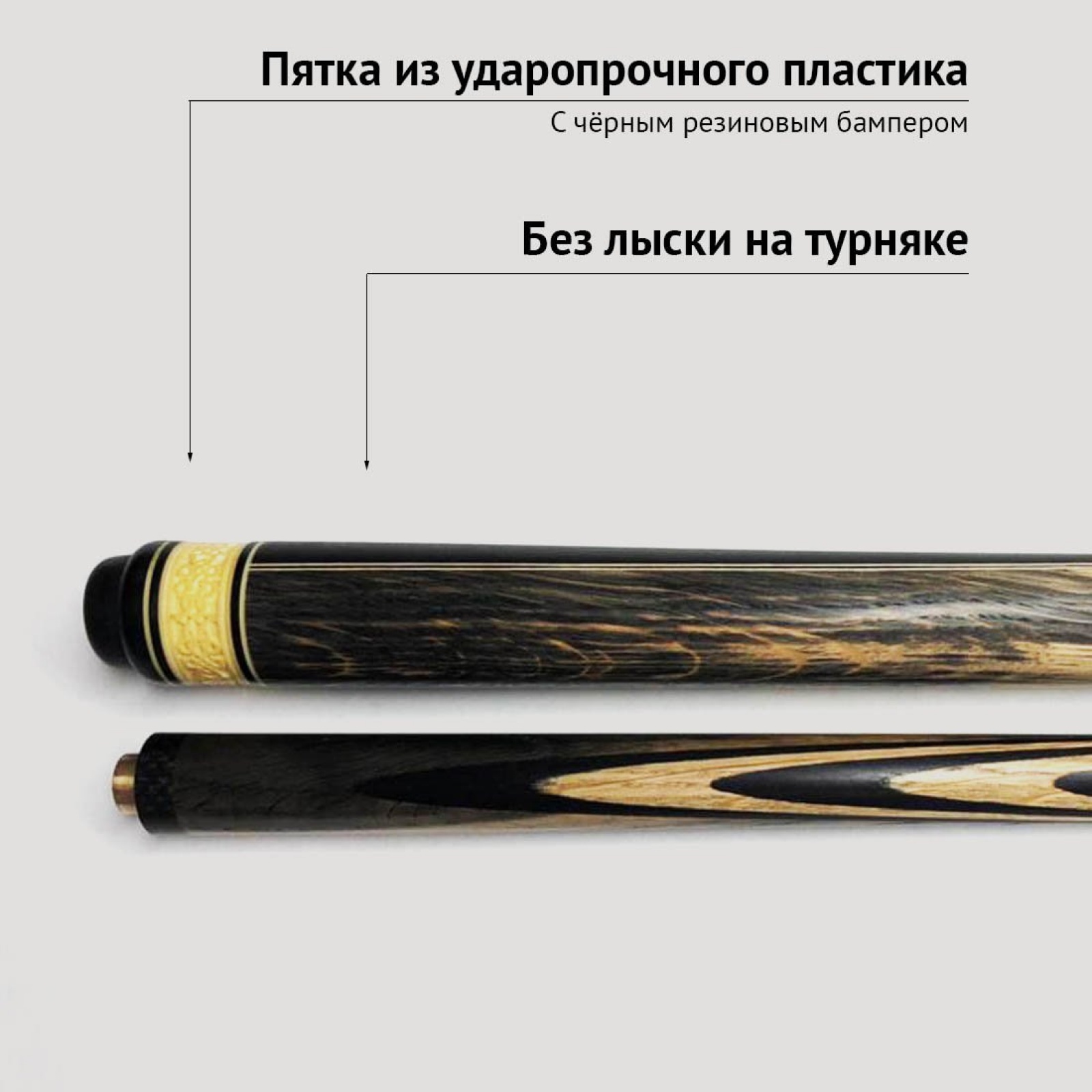 Кий Сергея Чухно из махенги с венским запилом (15 запилов)