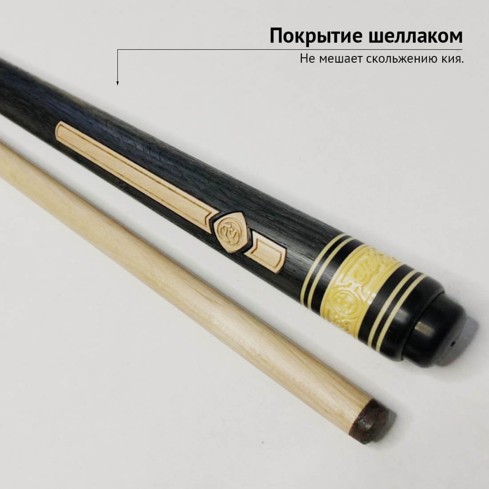 Кий Сергея Чухно из махенги с запилом корона 4-х лучевая