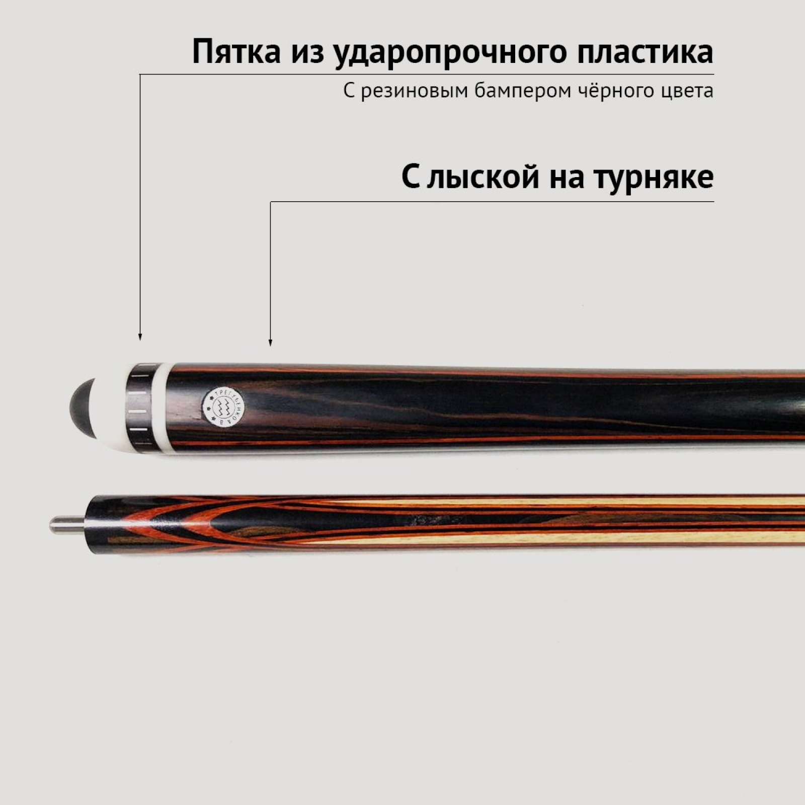 Кий А. Трегубенко из Лаосского эбена с напряженным запилом 8-ми лучевой цветок