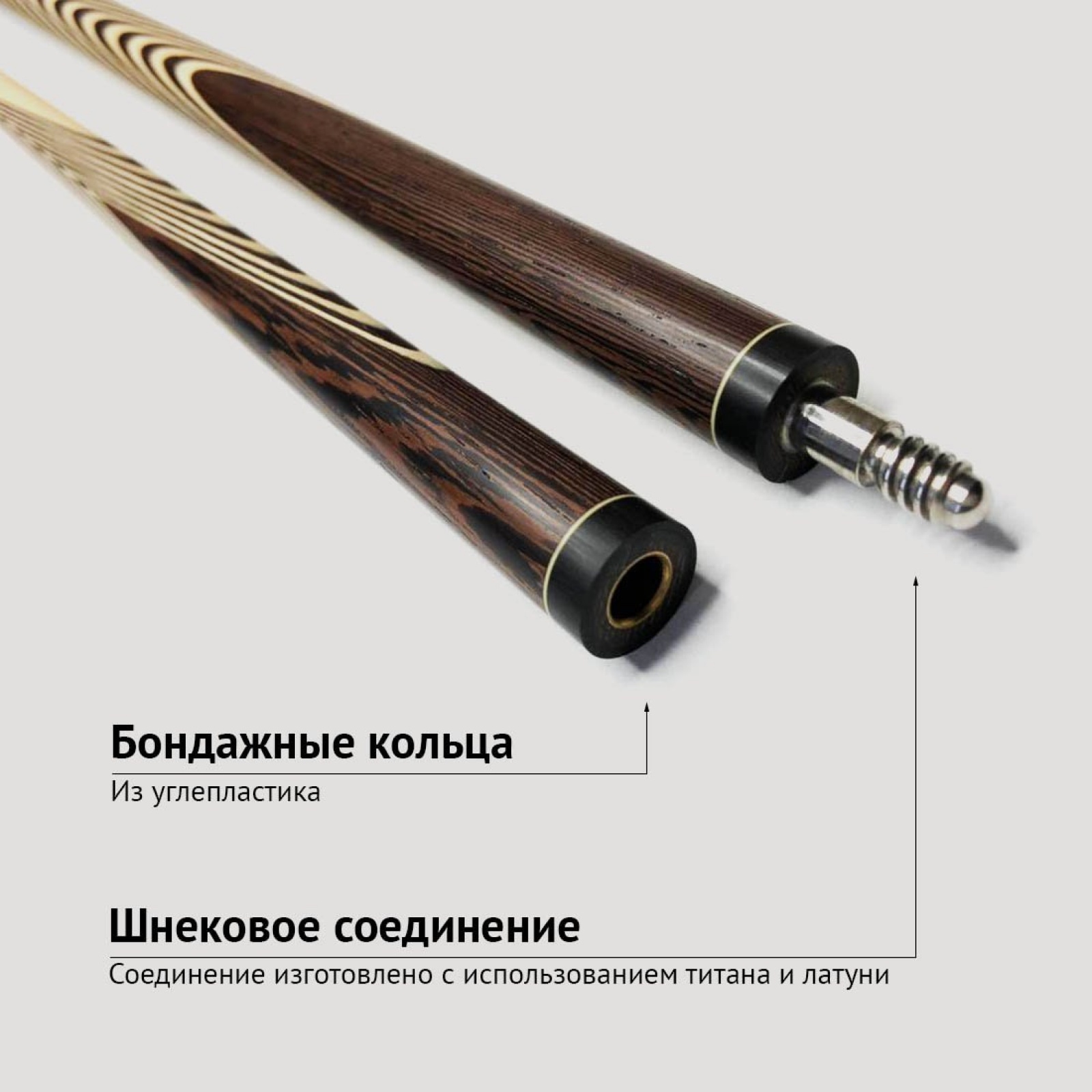 Кий Сергея Чухно из венге с венским запилом (41 запил)