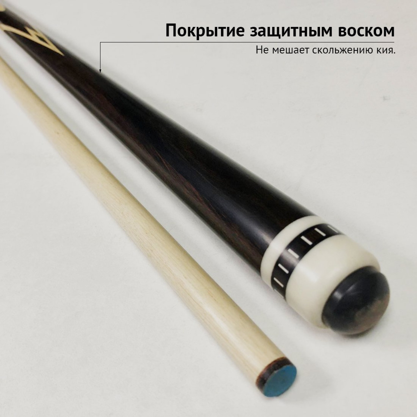 Кий А. Трегубенко из эбена с венским запилом