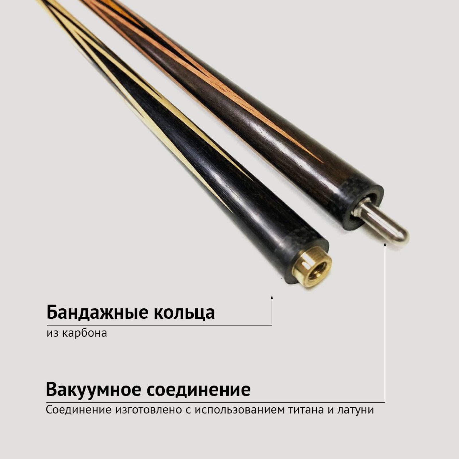 Кий А. Трегубенко из Лунного эбена с запилом корона 4-х лучевая удлиненная