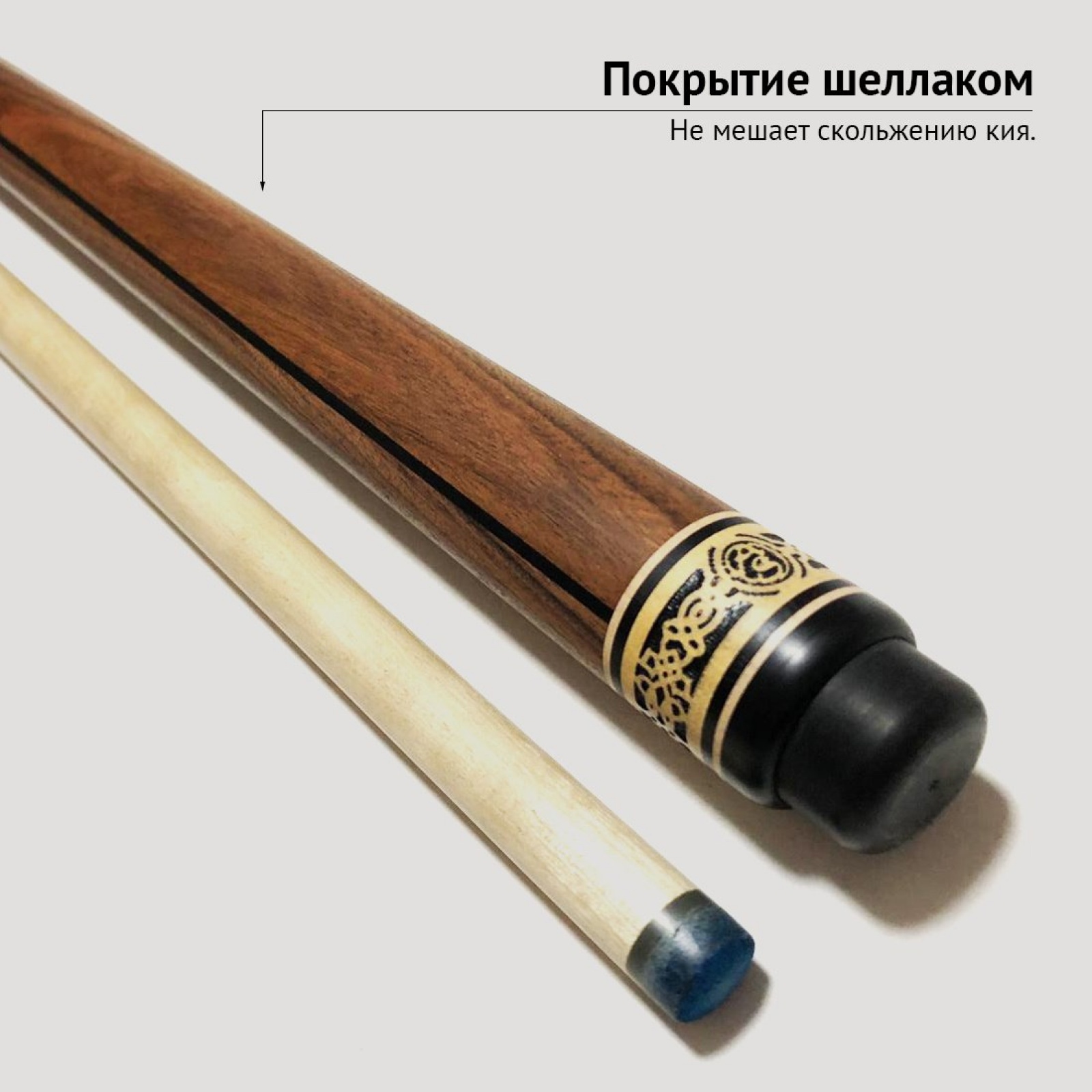 Кий Сергея Чухно из палисандра с длинным напряжённым запилом (8-ми лучевой цветок)