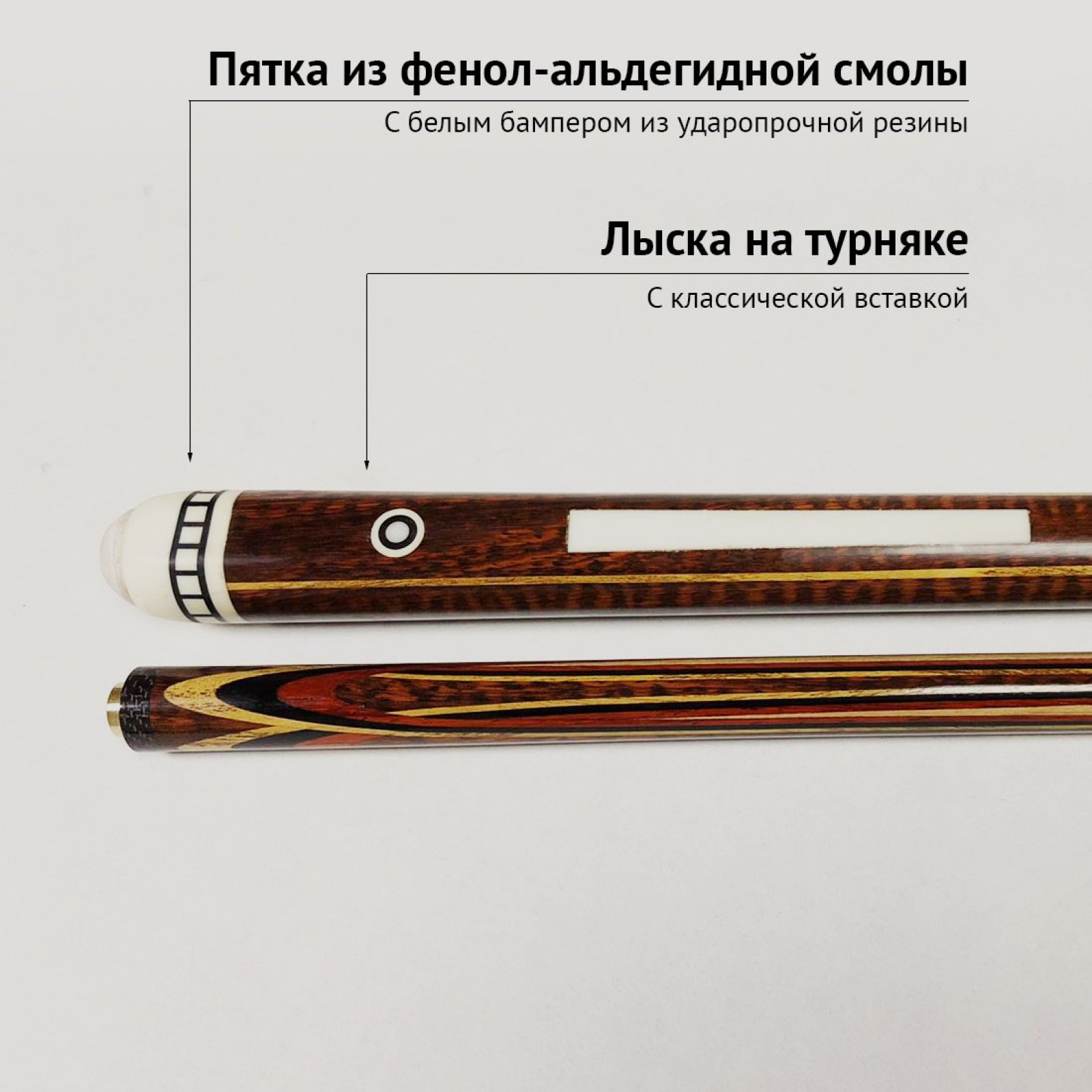 Кий Виктора Бойко из змеиного дерева с напряжённым запилом 8-ми лучевой цветок
