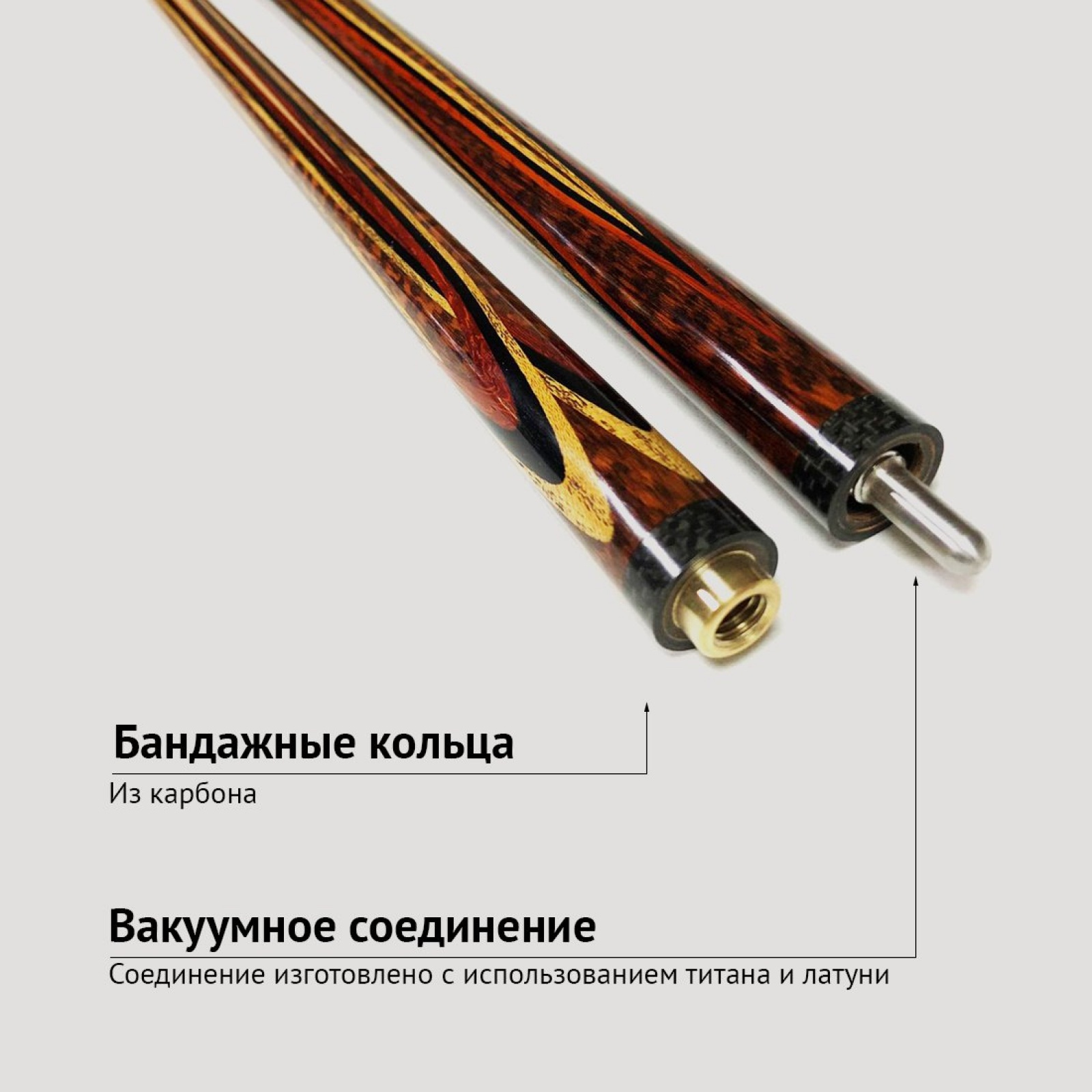 Кий Виктора Бойко из змеиного дерева с напряжённым запилом 8-ми лучевой цветок