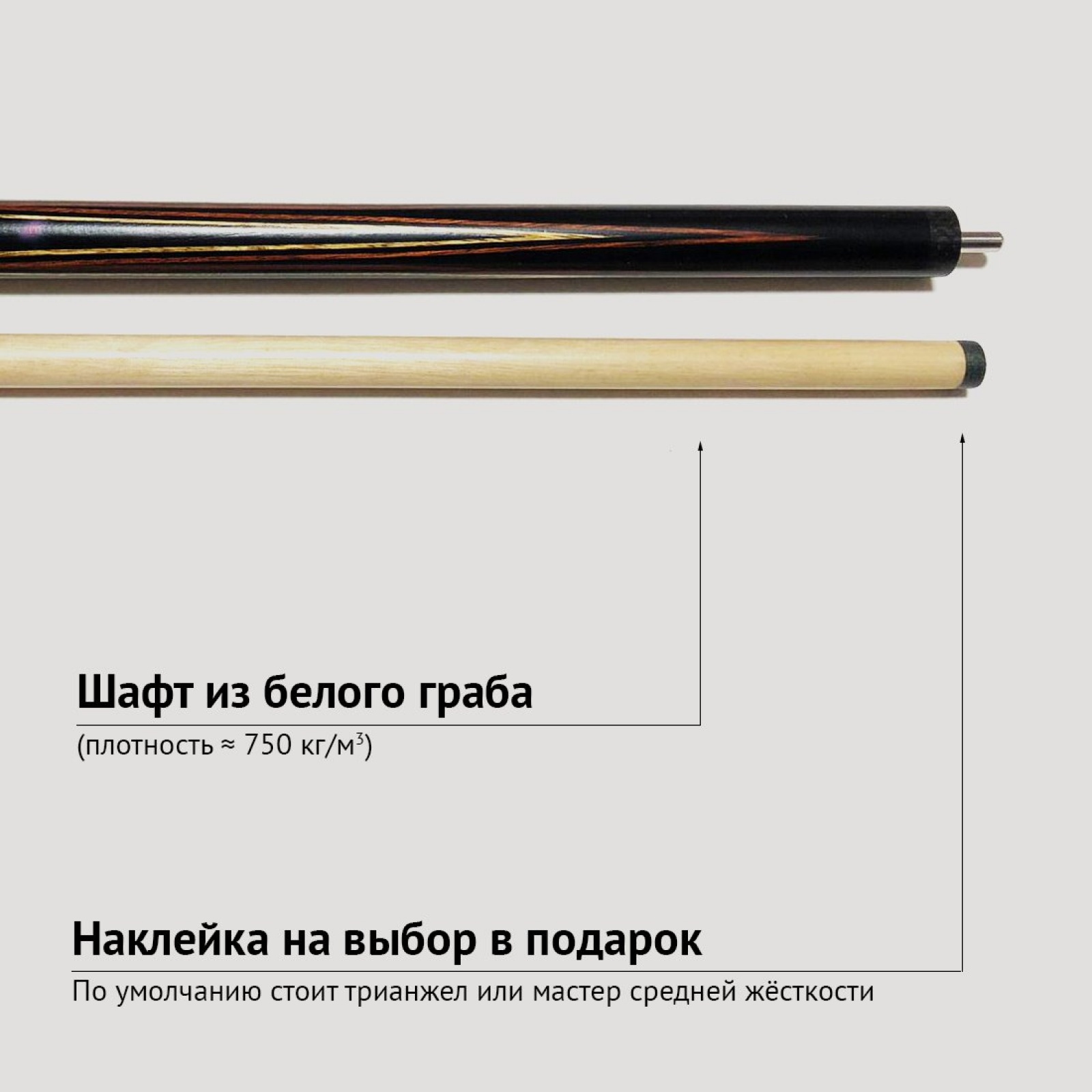 Кий Самурай с художественным оформлением турняка (ручная работа)