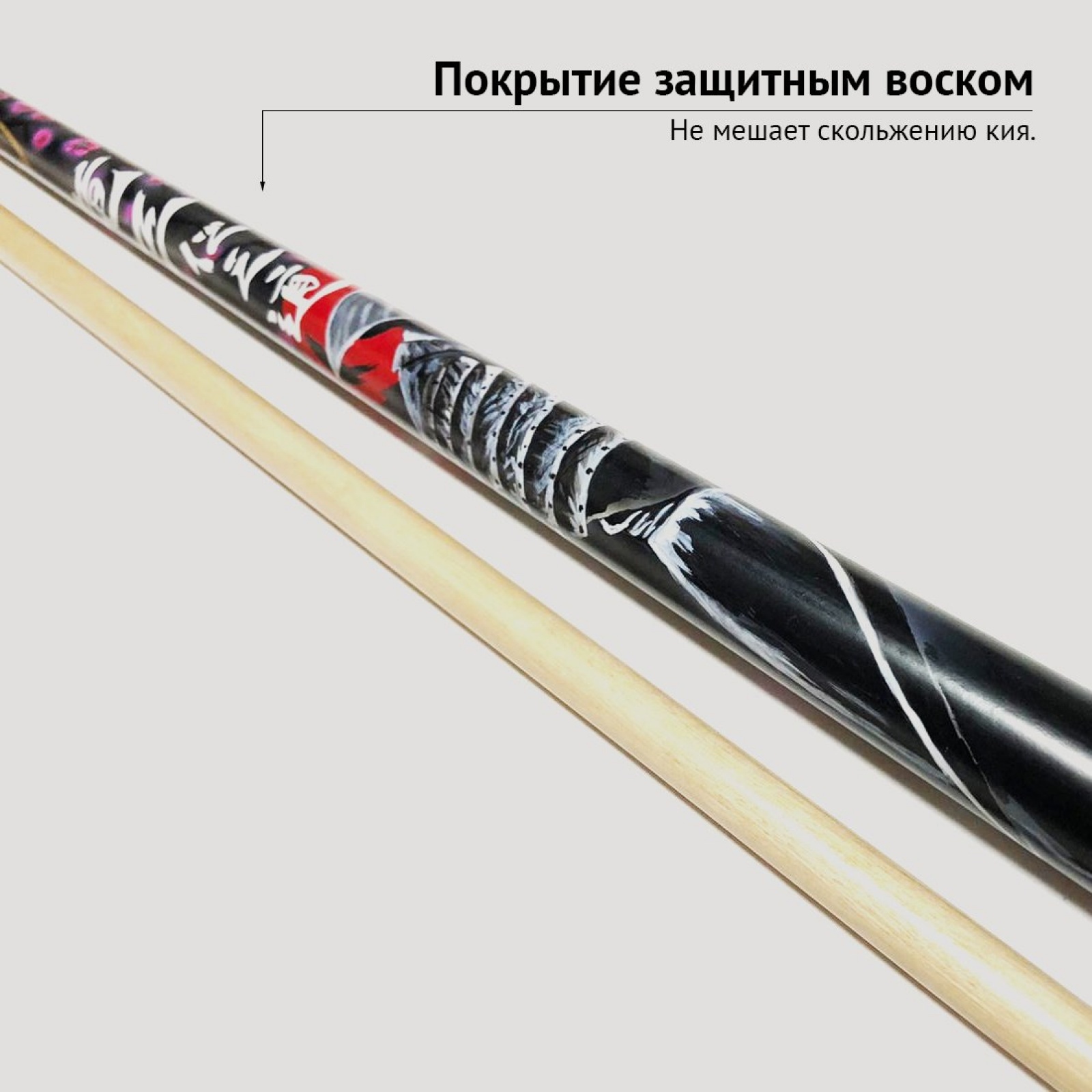 Кий Самурай с художественным оформлением турняка (ручная работа)