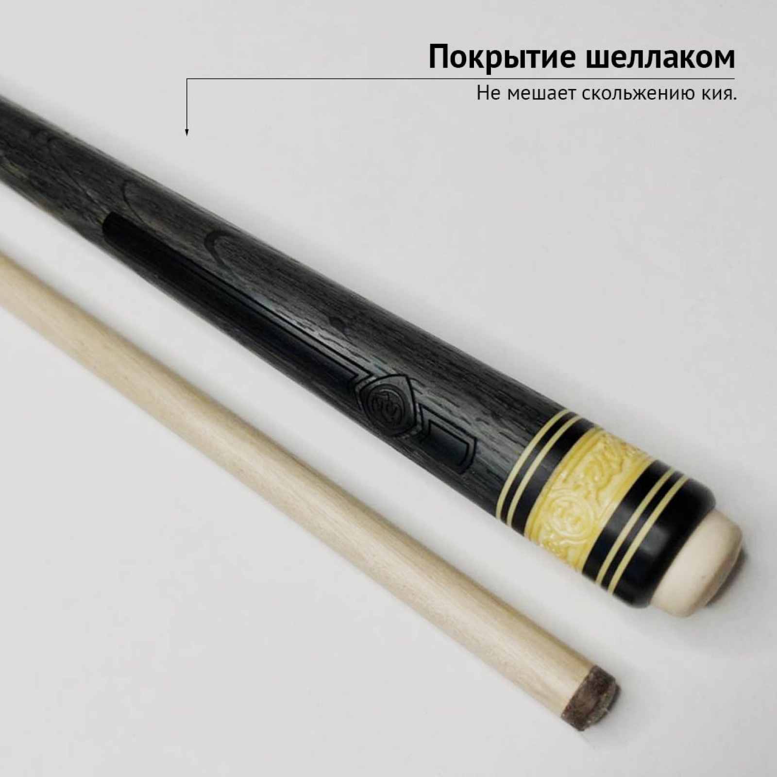 Кий Сергея Чухно из махенги с запилом корона 8-ми лучевая
