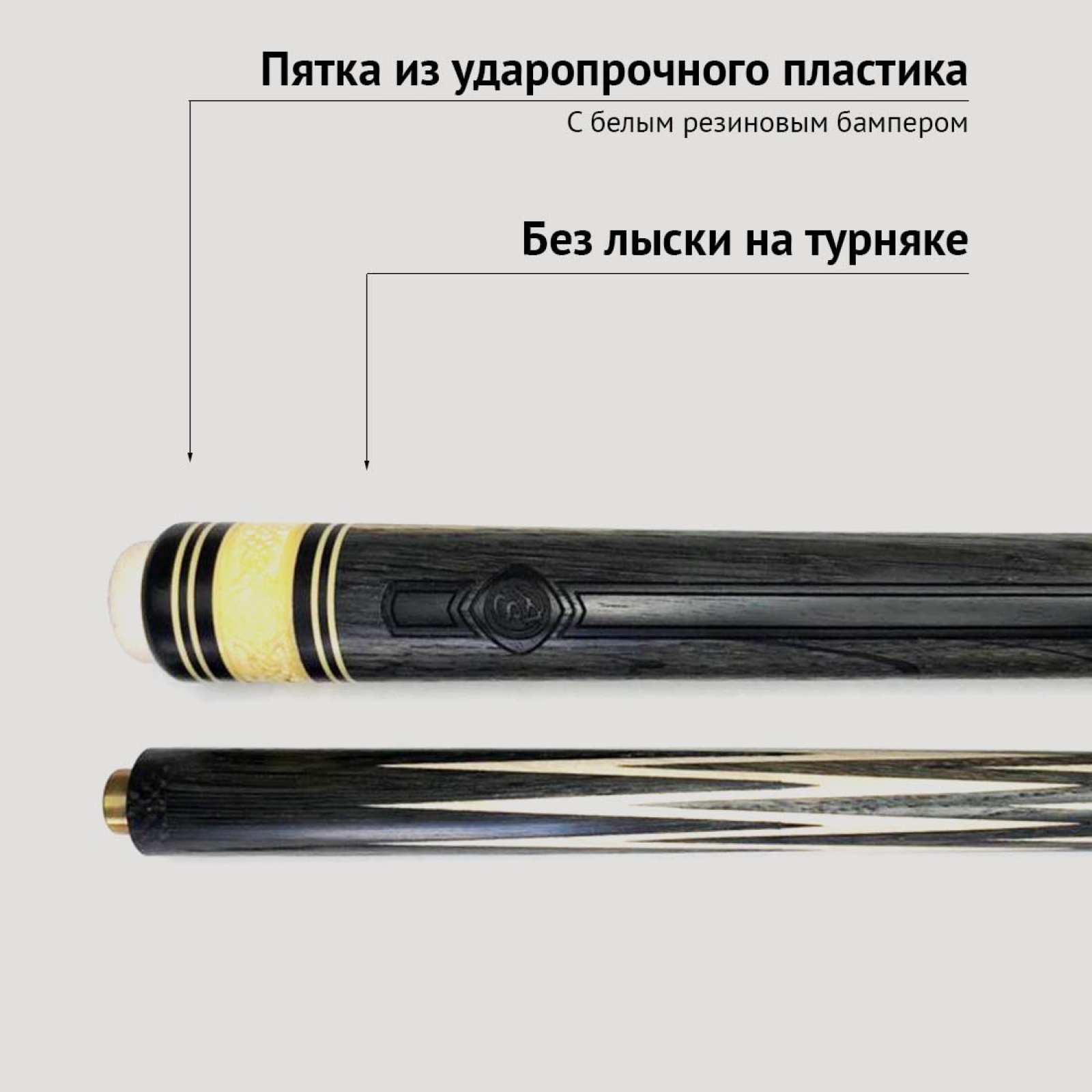 Кий Сергея Чухно из махенги с запилом корона 8-ми лучевая