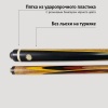 Кий А. Трегубенко из Кавказского ореха с жёлто-чёрно-красным запилом 8-ми лучевой цветок