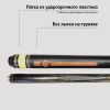 Кий Сергея Чухно из чёрного граба с запилом корона 8-ми лучевая