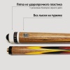 Кий А. Трегубенко из Кавказского ореха с запилом 8-ми лучевой цветок