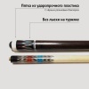 Кий Е. Константинова Патриот (10-ти конечная корона, палисандр РИО, падук, граб)