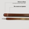 Кий А. Трегубенко из Лима с запилом корона 4-х конечная