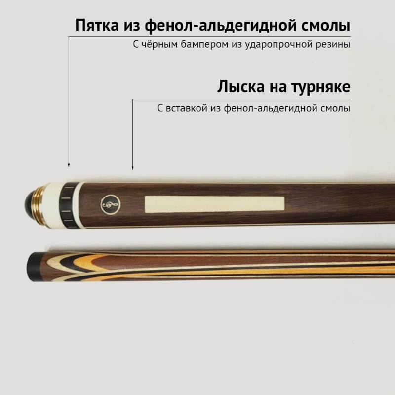 Кий Алексея Вараксина из термограба с напряженным запилом 8-ми лучевой цветок